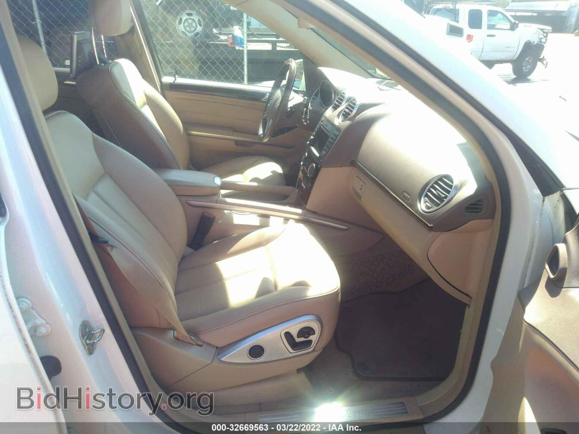 2012 MERCEDES-BENZ GL-CLASS - VIN: 4JGBF2FE9CA769046 - Фото 5