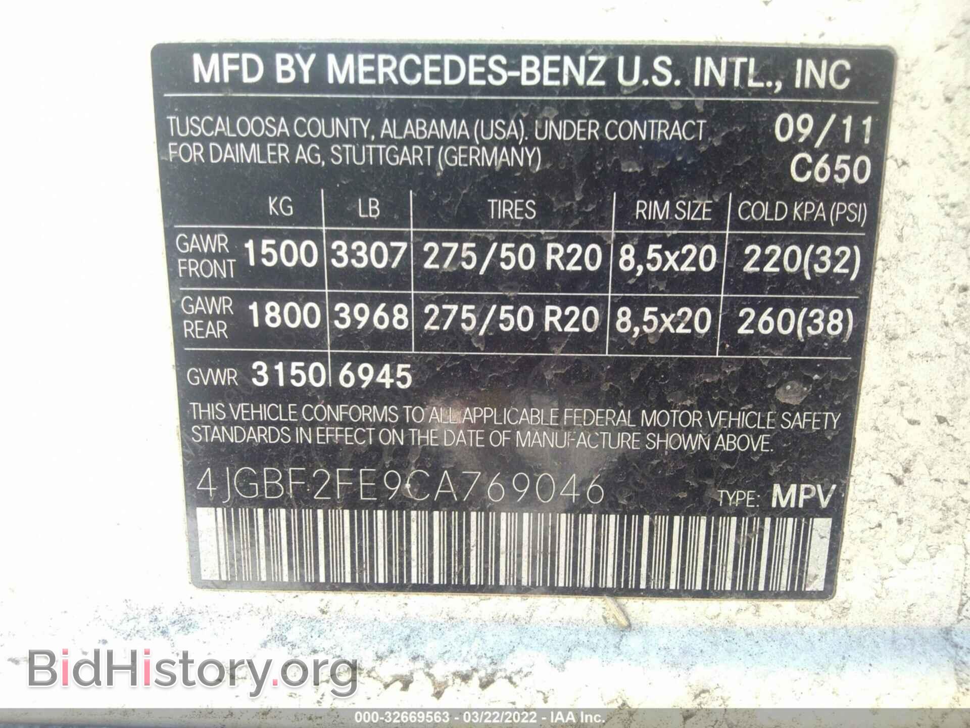 2012 MERCEDES-BENZ GL-CLASS - VIN: 4JGBF2FE9CA769046 - Фото 9