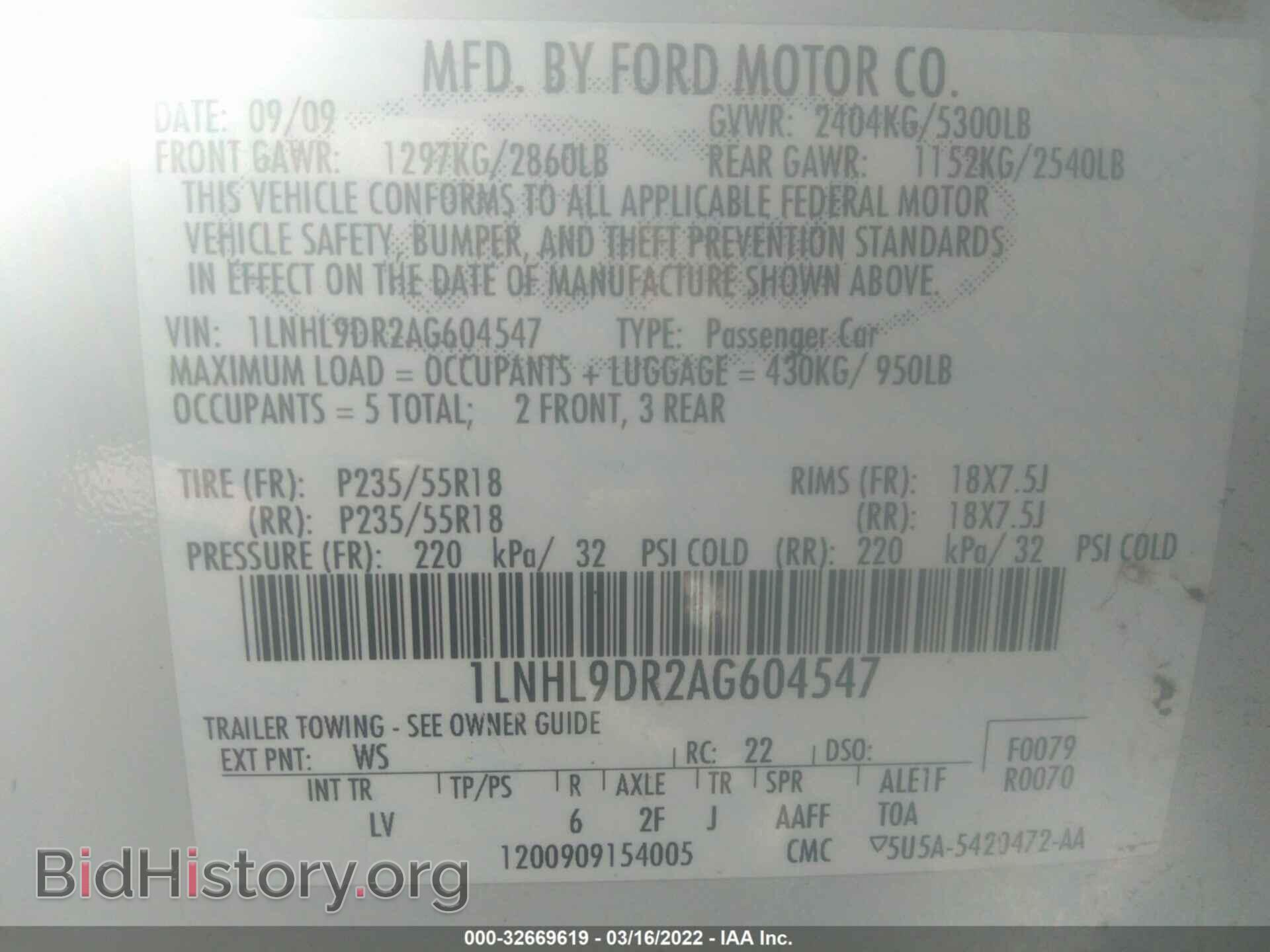 2010 LINCOLN MKS - VIN: 1LNHL9DR2AG604547 - Фото 9