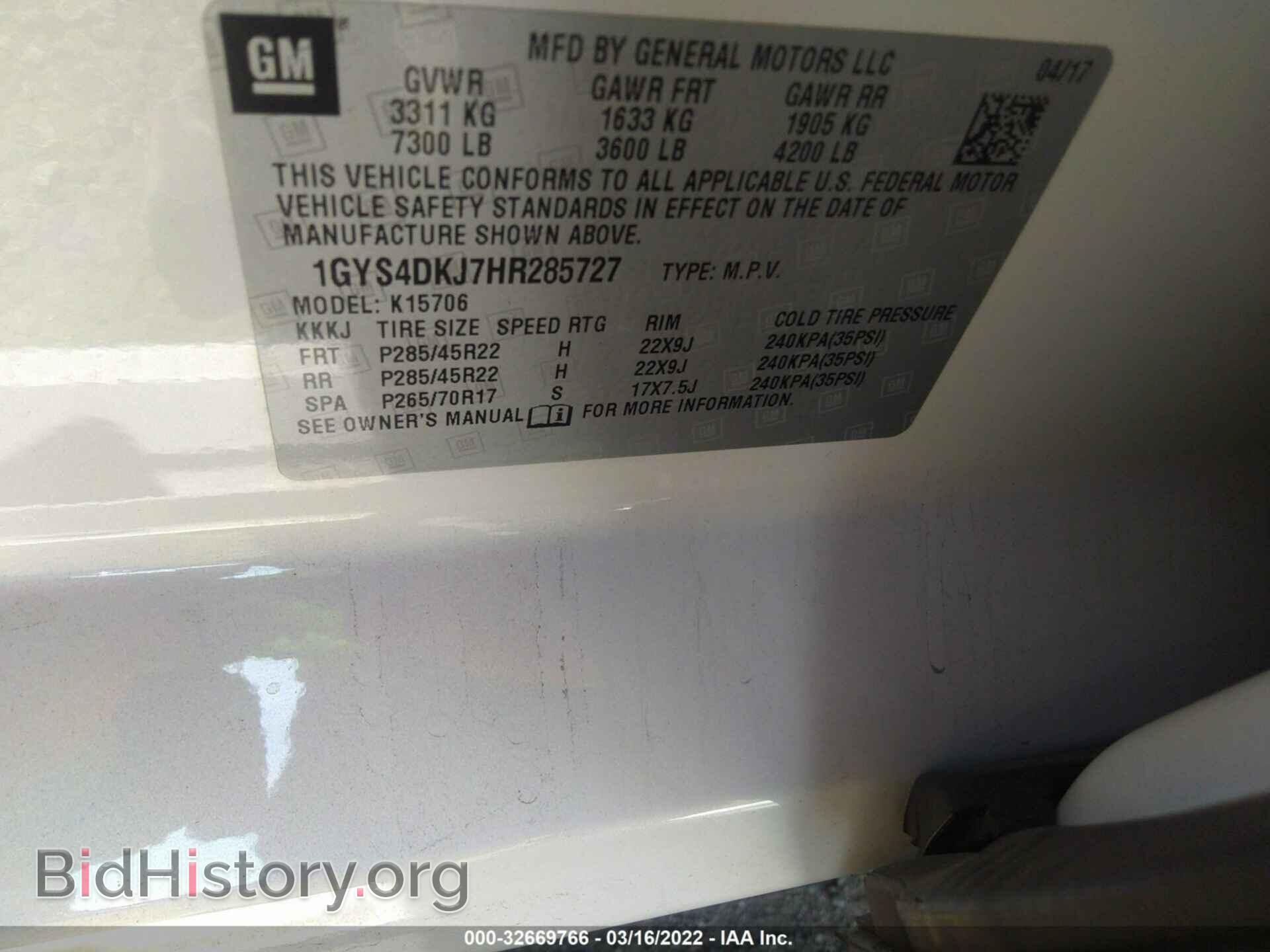 2017 CADILLAC ESCALADE - VIN: 1GYS4DKJ7HR285727 - Фото 9