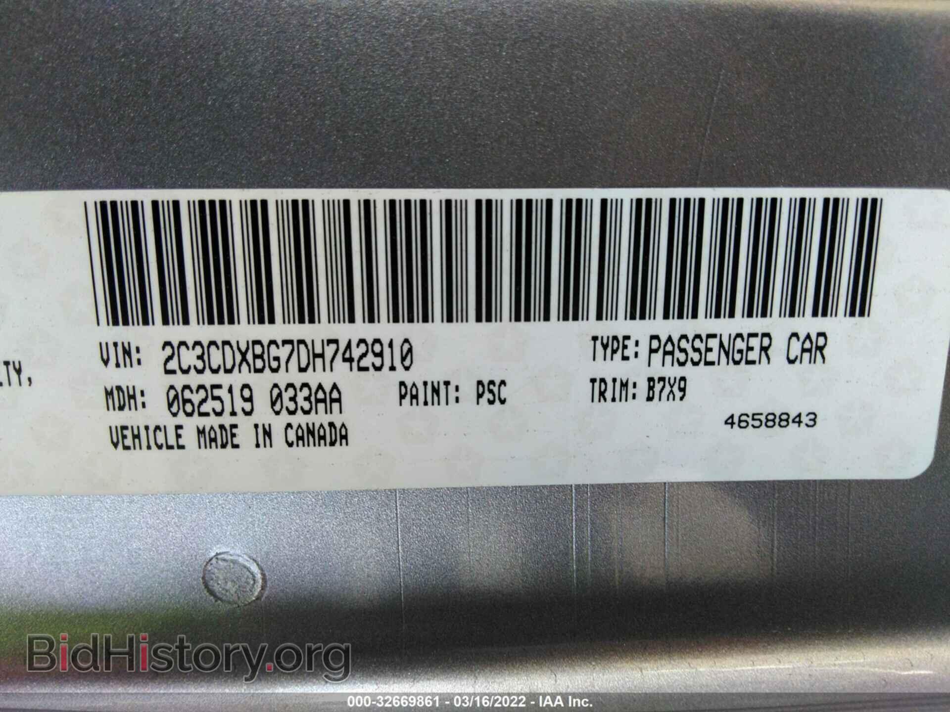 2013 DODGE CHARGER - VIN: 2C3CDXBG7DH742910 - Фото 9