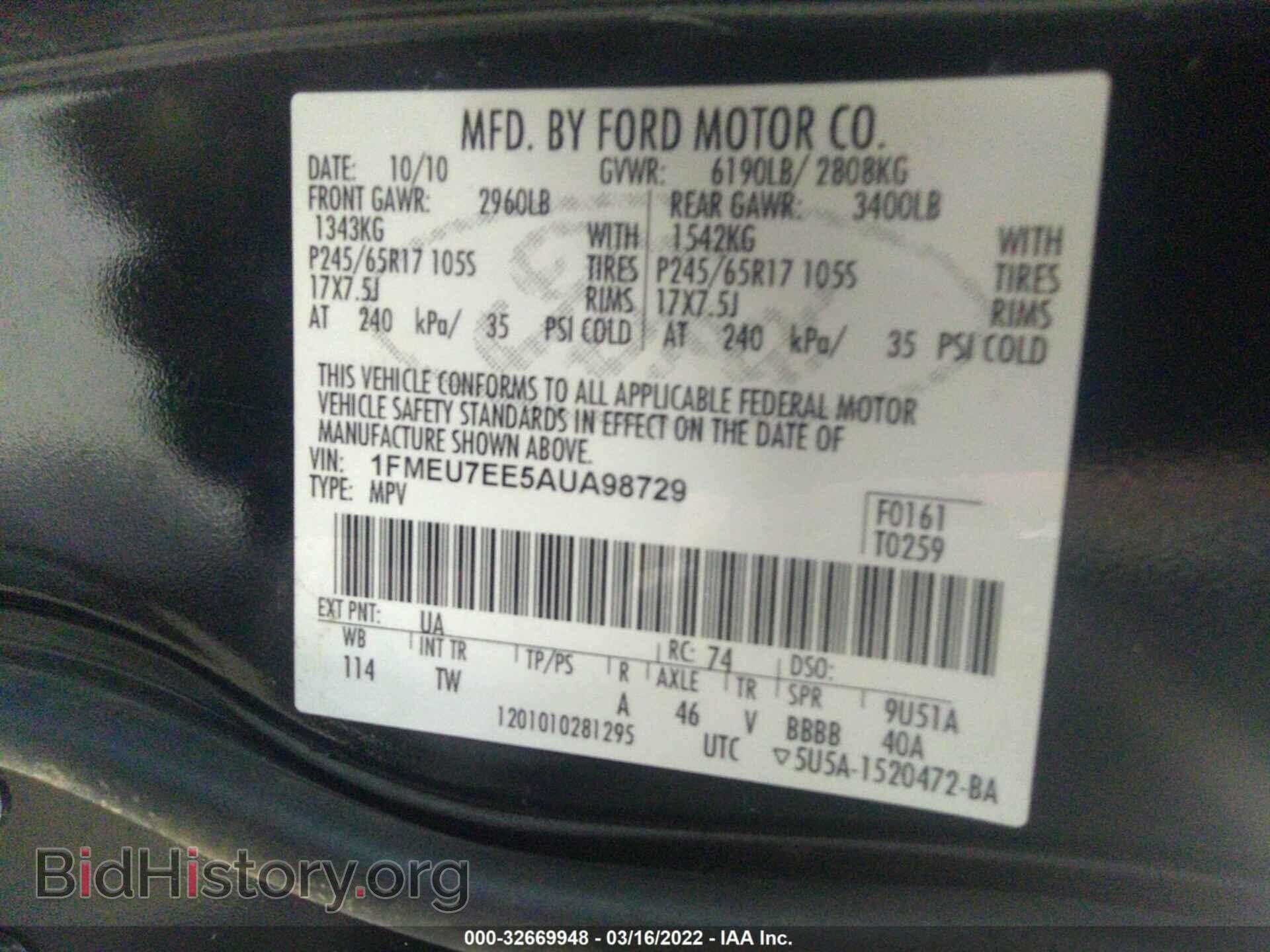 2010 FORD EXPLORER - VIN: 1FMEU7EE5AUA98729 - Фото 9