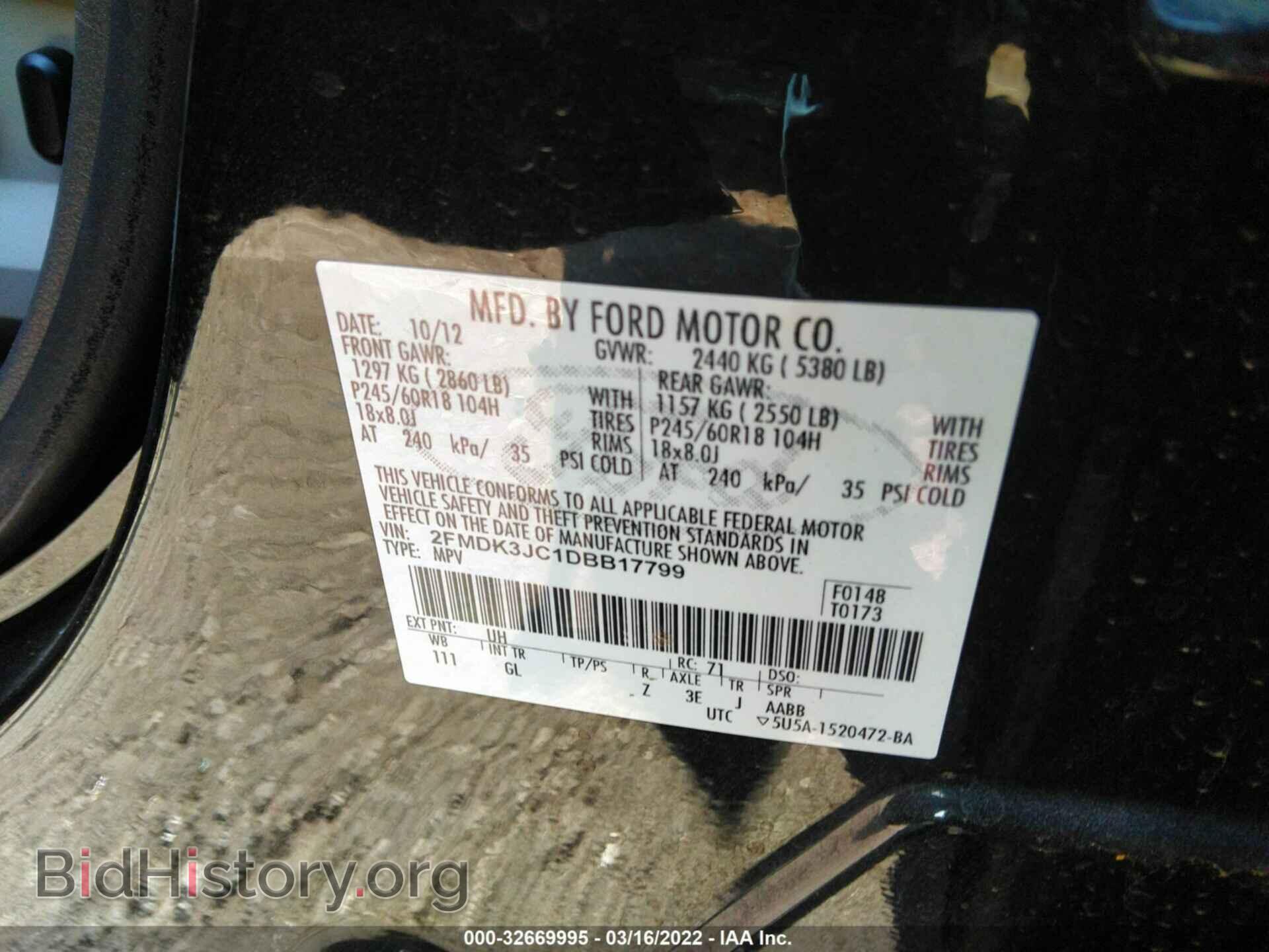 2013 FORD EDGE - VIN: 2FMDK3JC1DBB17799 - Фото 9