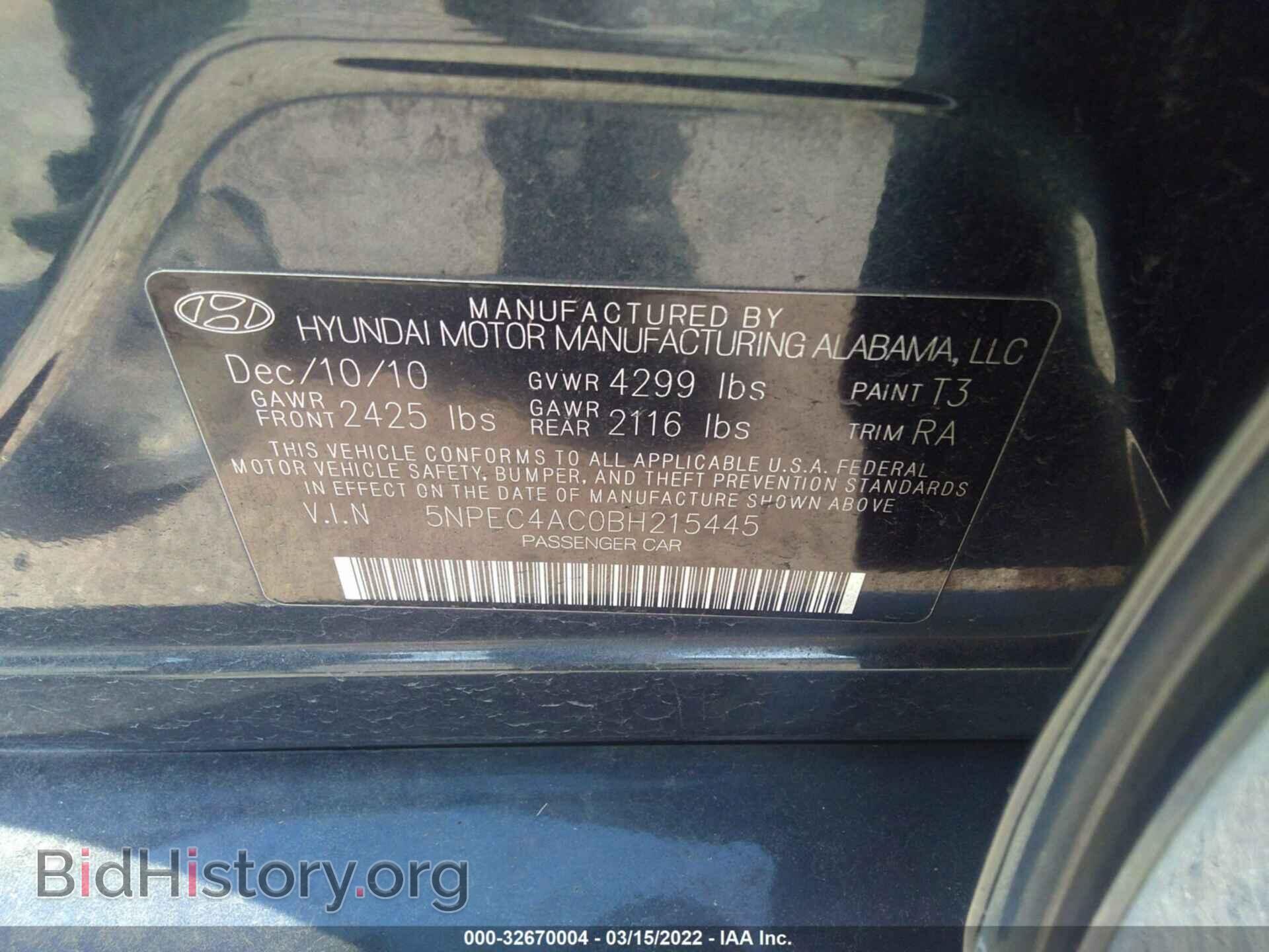2011 HYUNDAI SONATA - VIN: 5NPEC4AC0BH215445 - Фото 9