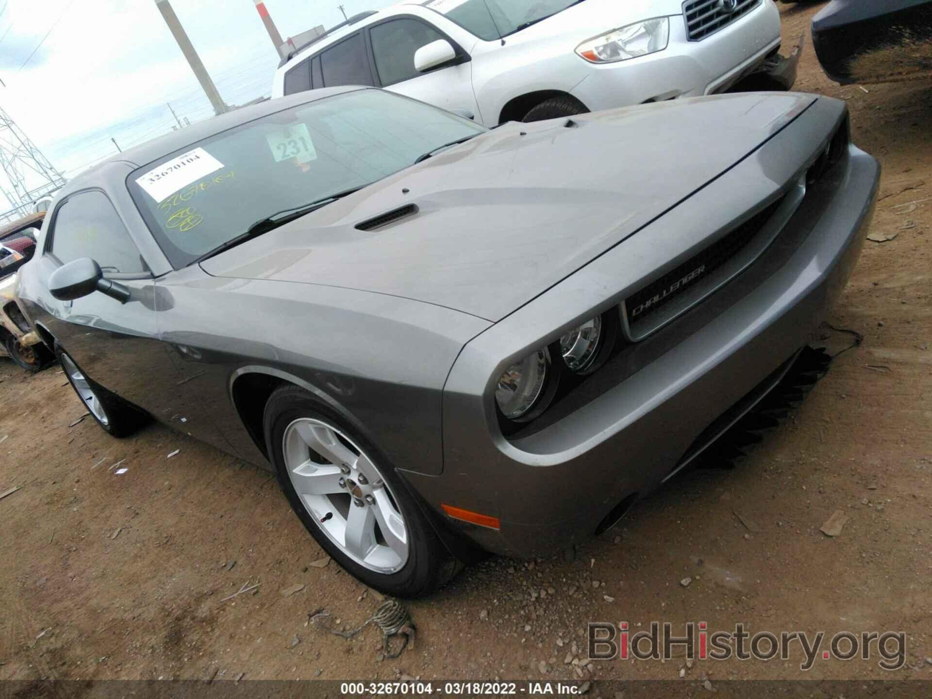 Фотография 2C3CDYAG0CH269373 - DODGE CHALLENGER 2012