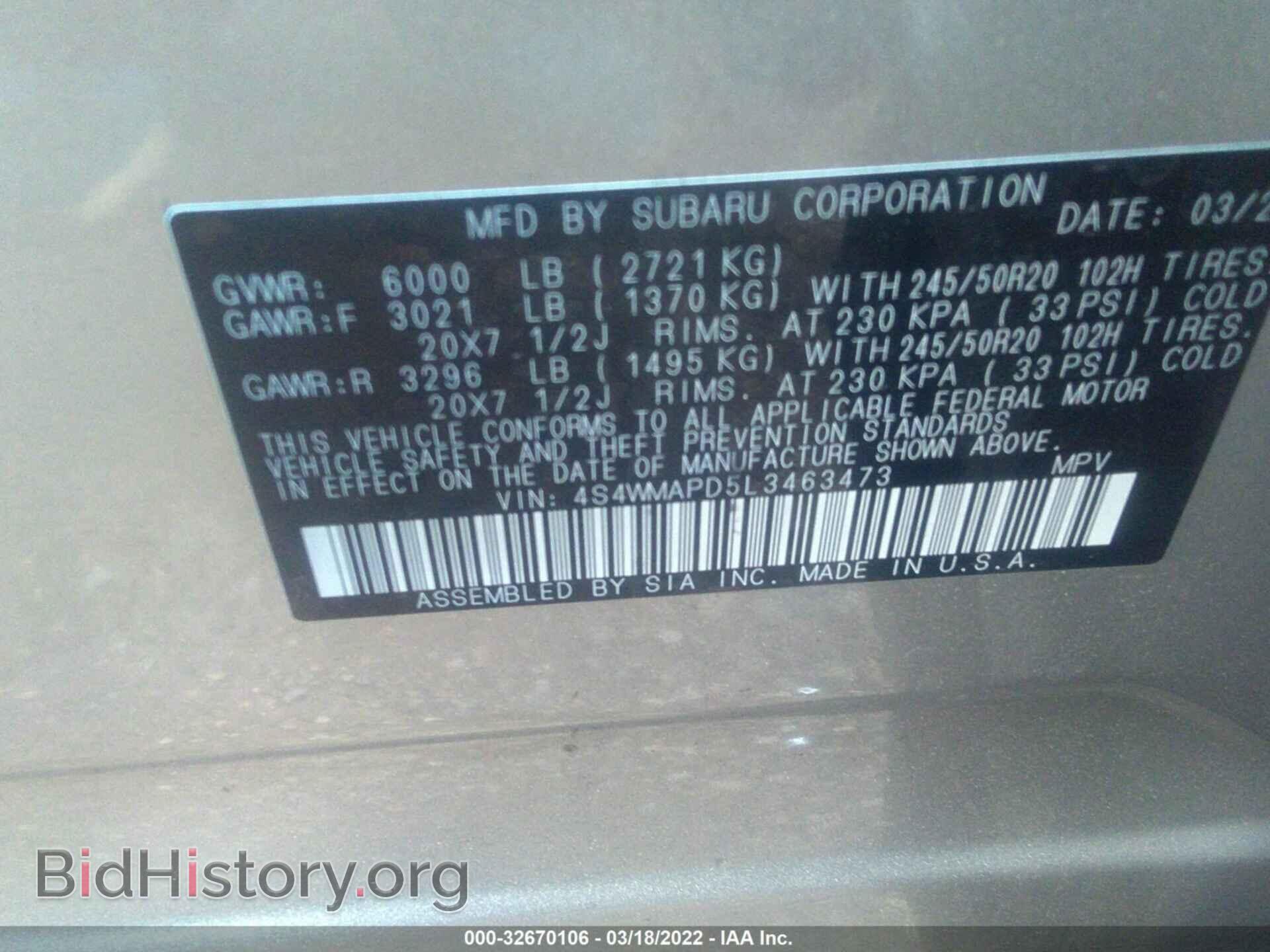 2020 SUBARU ASCENT - VIN: 4S4WMAPD5L3463473 - Фото 9