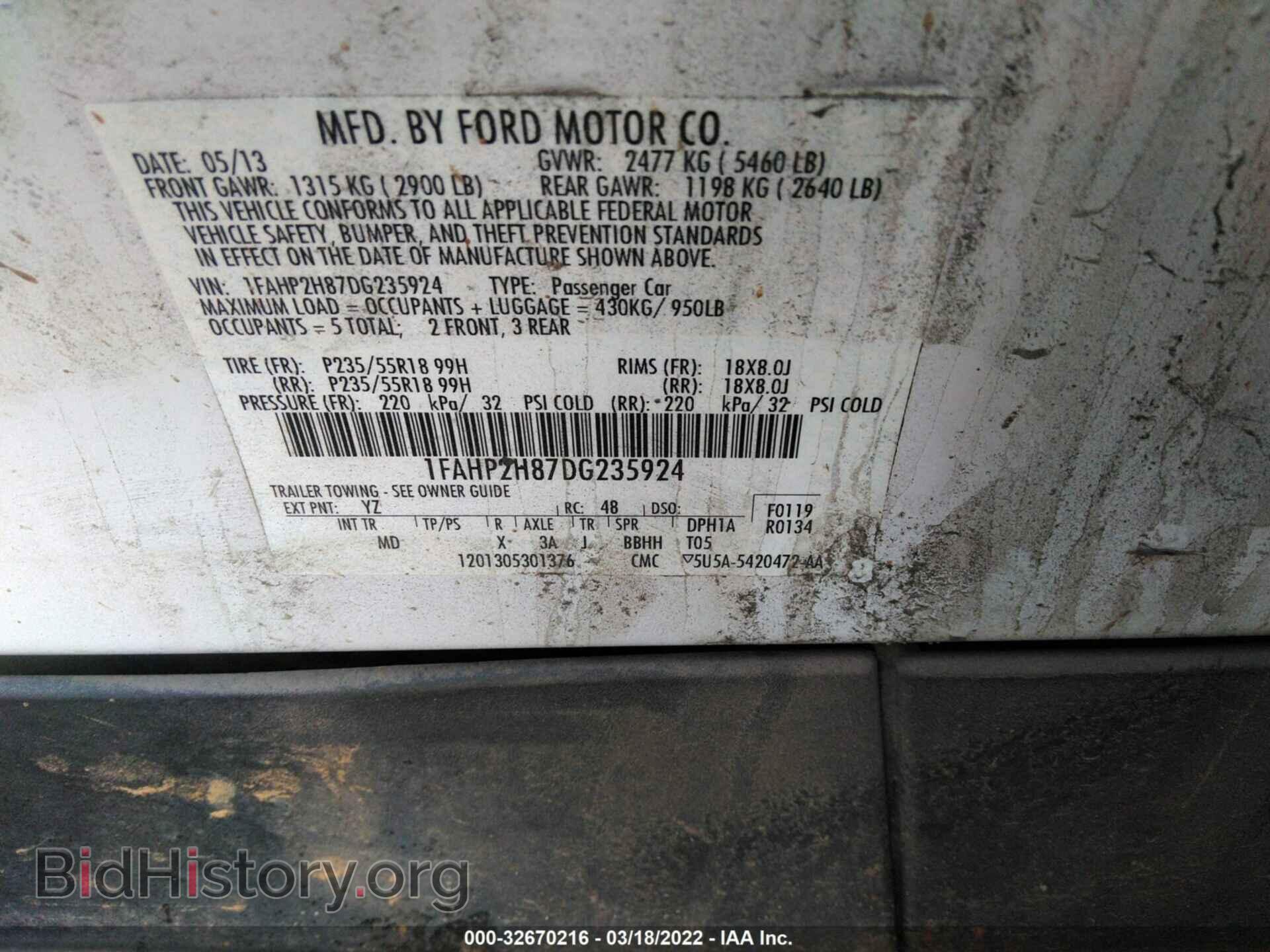 2013 FORD TAURUS - VIN: 1FAHP2H87DG235924 - Фото 9