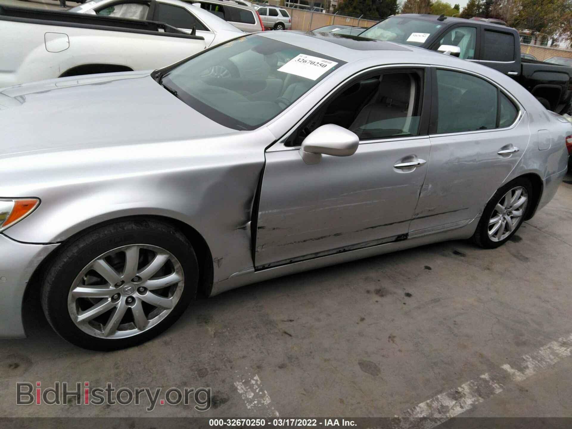 2008 LEXUS LS 460 - VIN: JTHBL46F885071236 - Фото 6