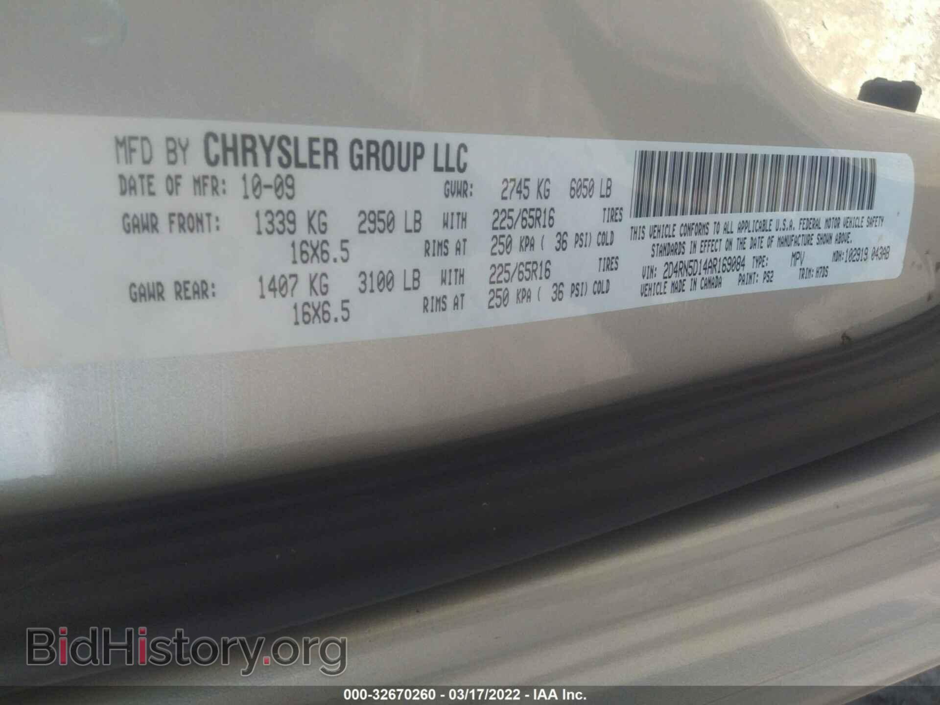 2010 DODGE GRAND CARAVAN - VIN: 2D4RN5D14AR169084 - Фото 9