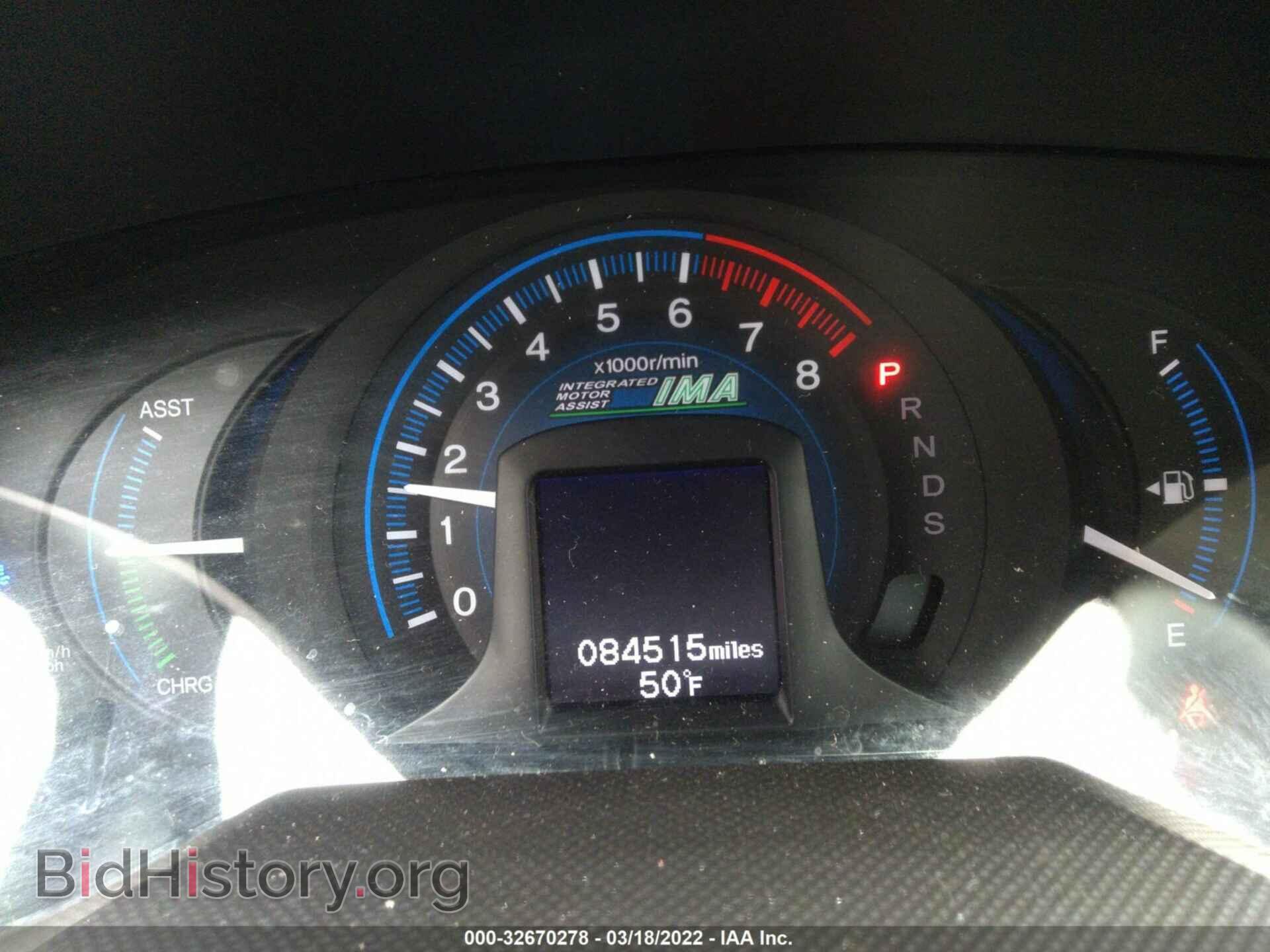 2012 HONDA INSIGHT - VIN: JHMZE2H75CS004865 - Фото 7