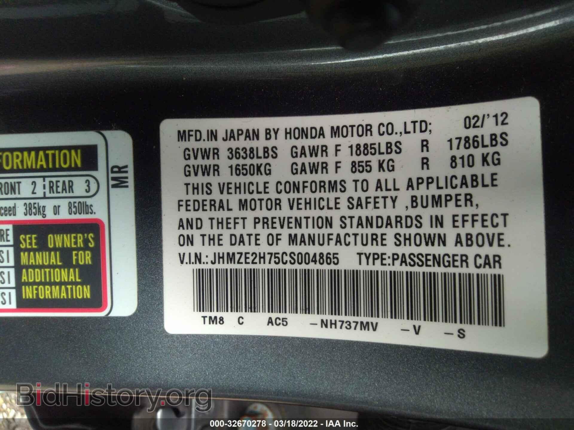 2012 HONDA INSIGHT - VIN: JHMZE2H75CS004865 - Фото 9