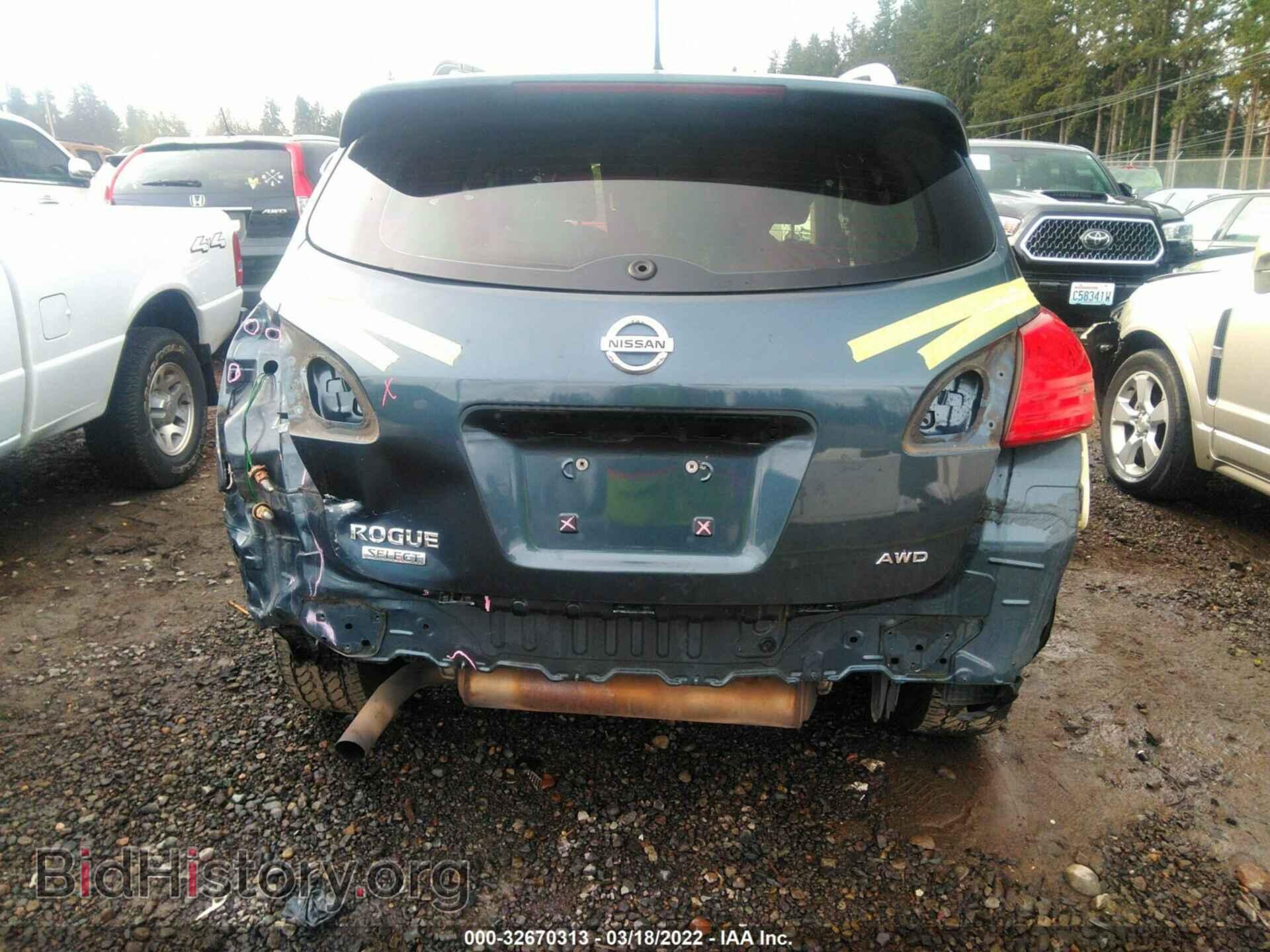 2014 NISSAN ROGUE SELECT - VIN: JN8AS5MV6EW717254 - Фото 6