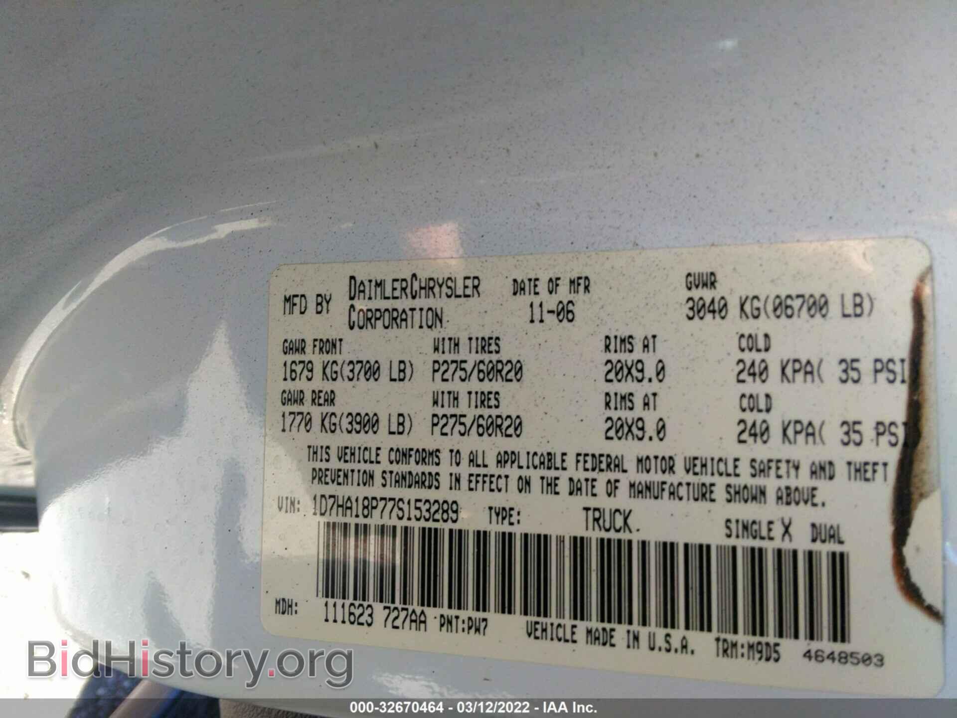 2007 DODGE RAM 1500 - VIN: 1D7HA18P77S153289 - Фото 9