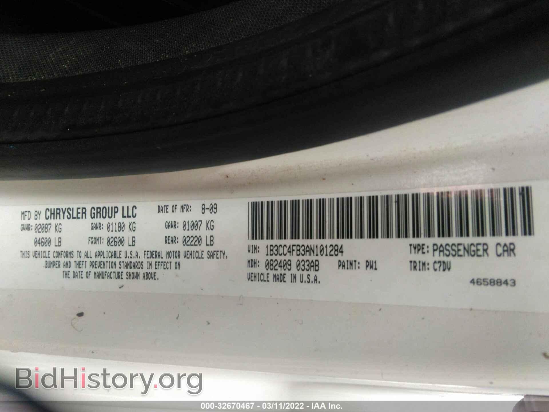 2010 DODGE AVENGER - VIN: 1B3CC4FB3AN101284 - Фото 9