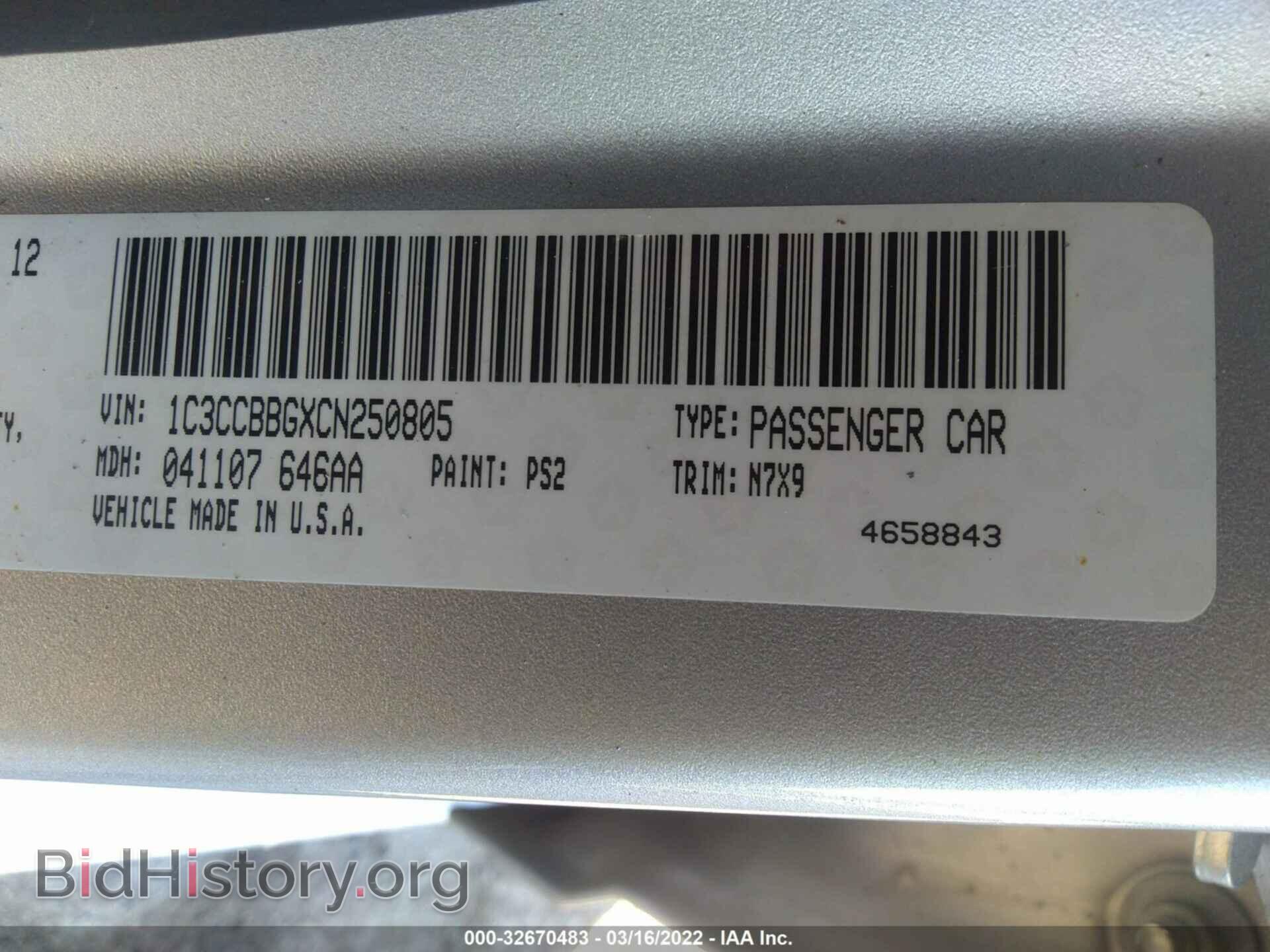 2012 CHRYSLER 200 - VIN: 1C3CCBBGXCN250805 - Фото 9