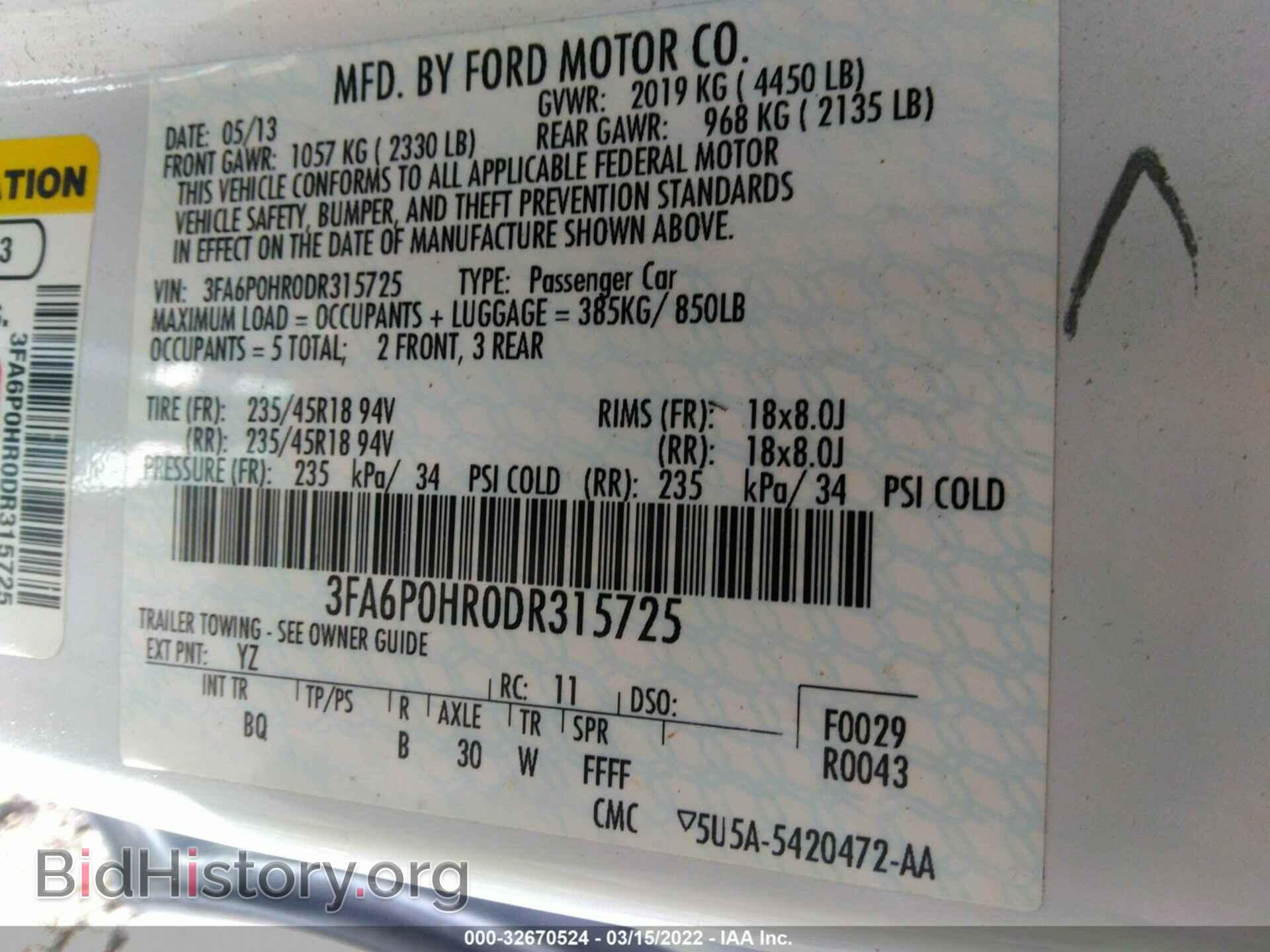 2013 FORD FUSION - VIN: 3FA6P0HR0DR315725 - Фото 9