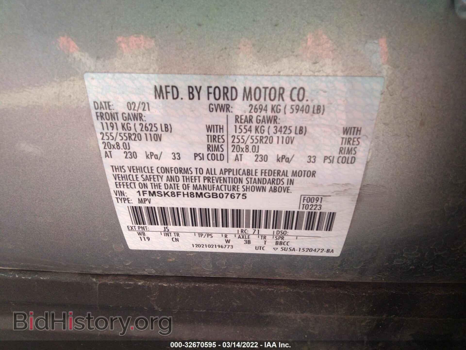 2021 FORD EXPLORER - VIN: 1FMSK8FH8MGB07675 - Фото 9