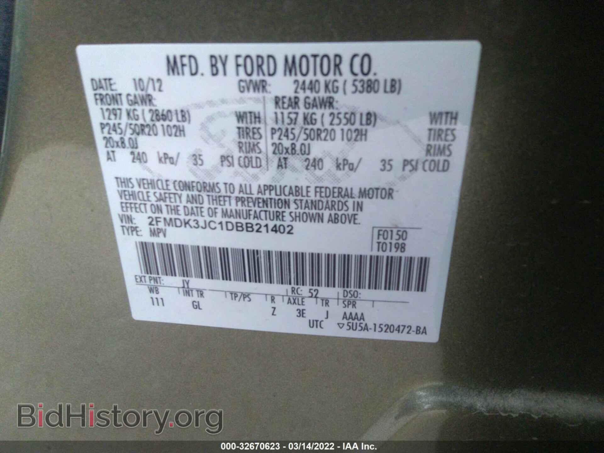 2013 FORD EDGE - VIN: 2FMDK3JC1DBB21402 - Фото 9
