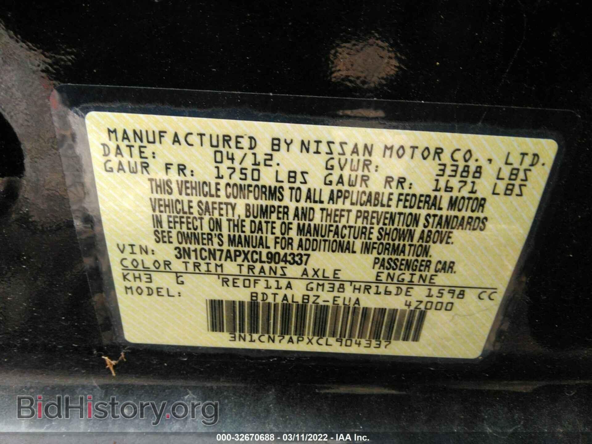 2012 NISSAN VERSA - VIN: 3N1CN7APXCL904337 - Фото 9