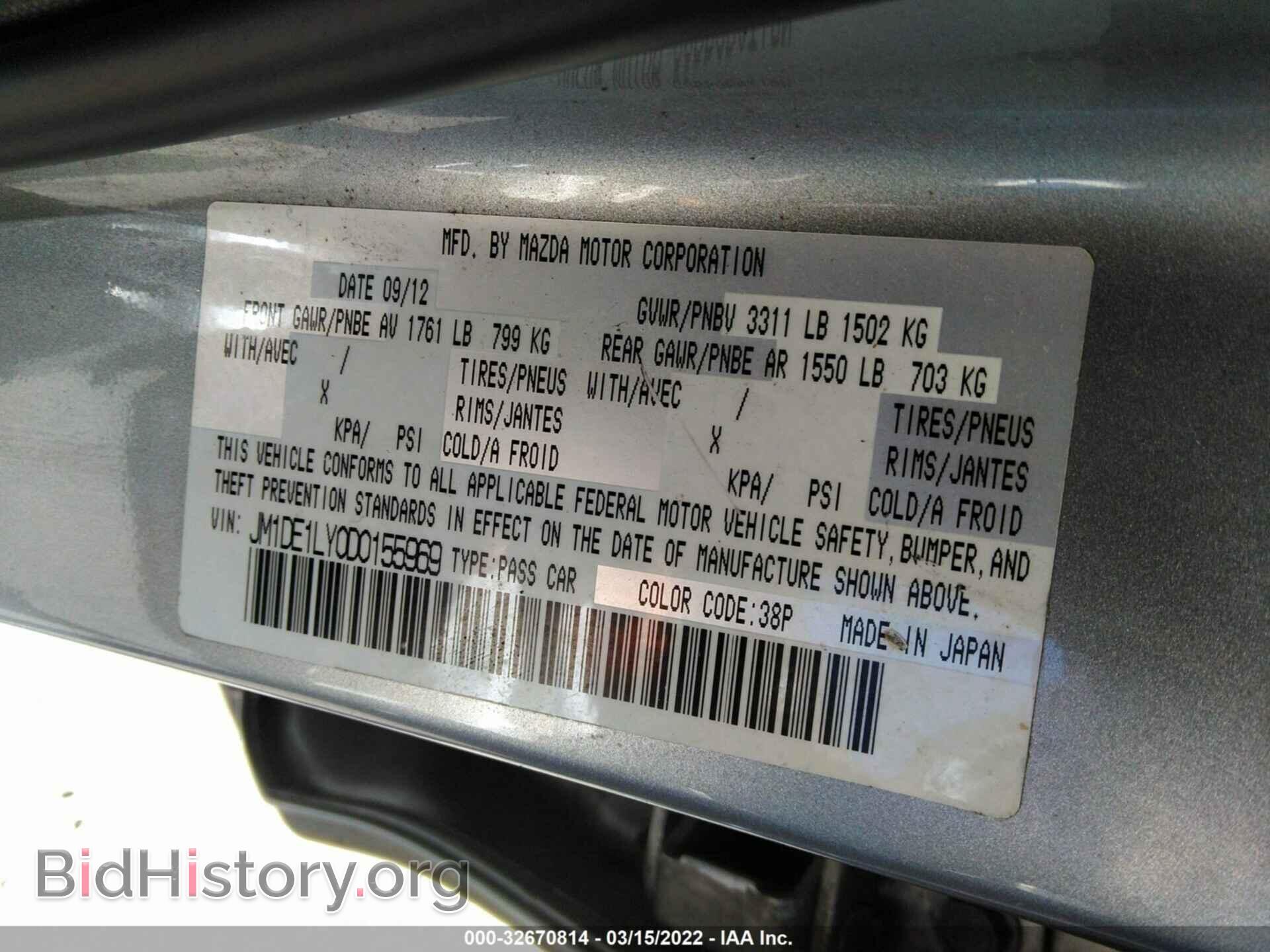 2013 MAZDA MAZDA2 - VIN: JM1DE1LY0D0155969 - Фото 9