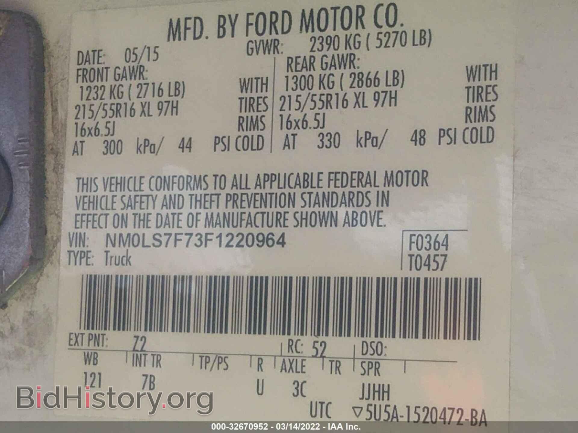 2015 FORD TRANSIT CONNECT - VIN: NM0LS7F73F1220964 - Фото 9