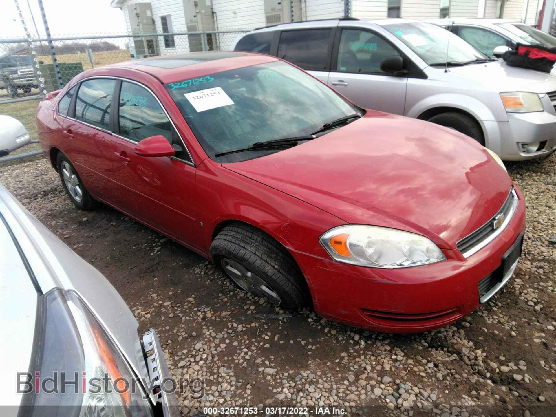 Фотография 2G1WT58N881220008 - CHEVROLET IMPALA 2008