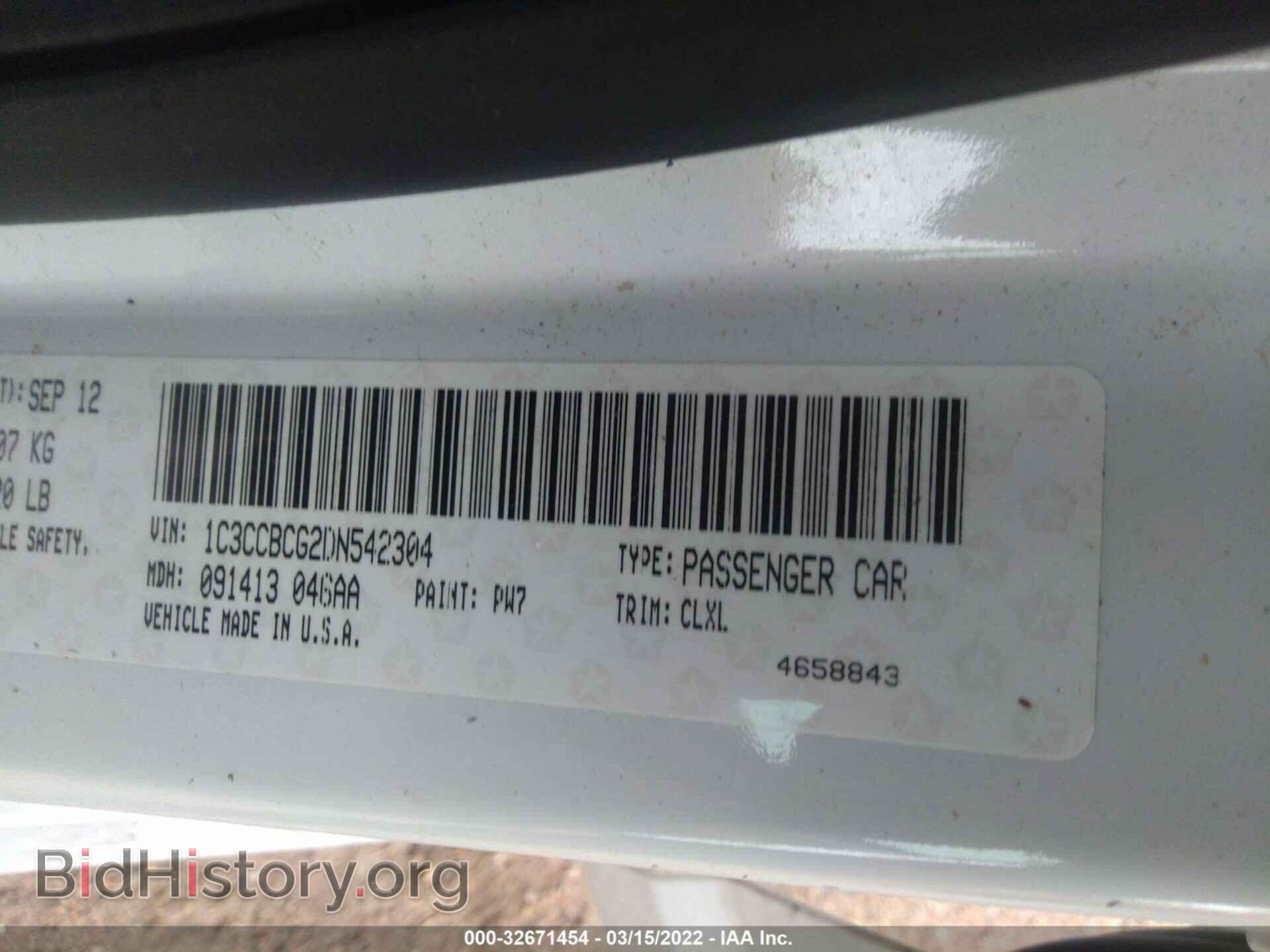 2013 CHRYSLER 200 - VIN: 1C3CCBCG2DN542304 - Фото 9