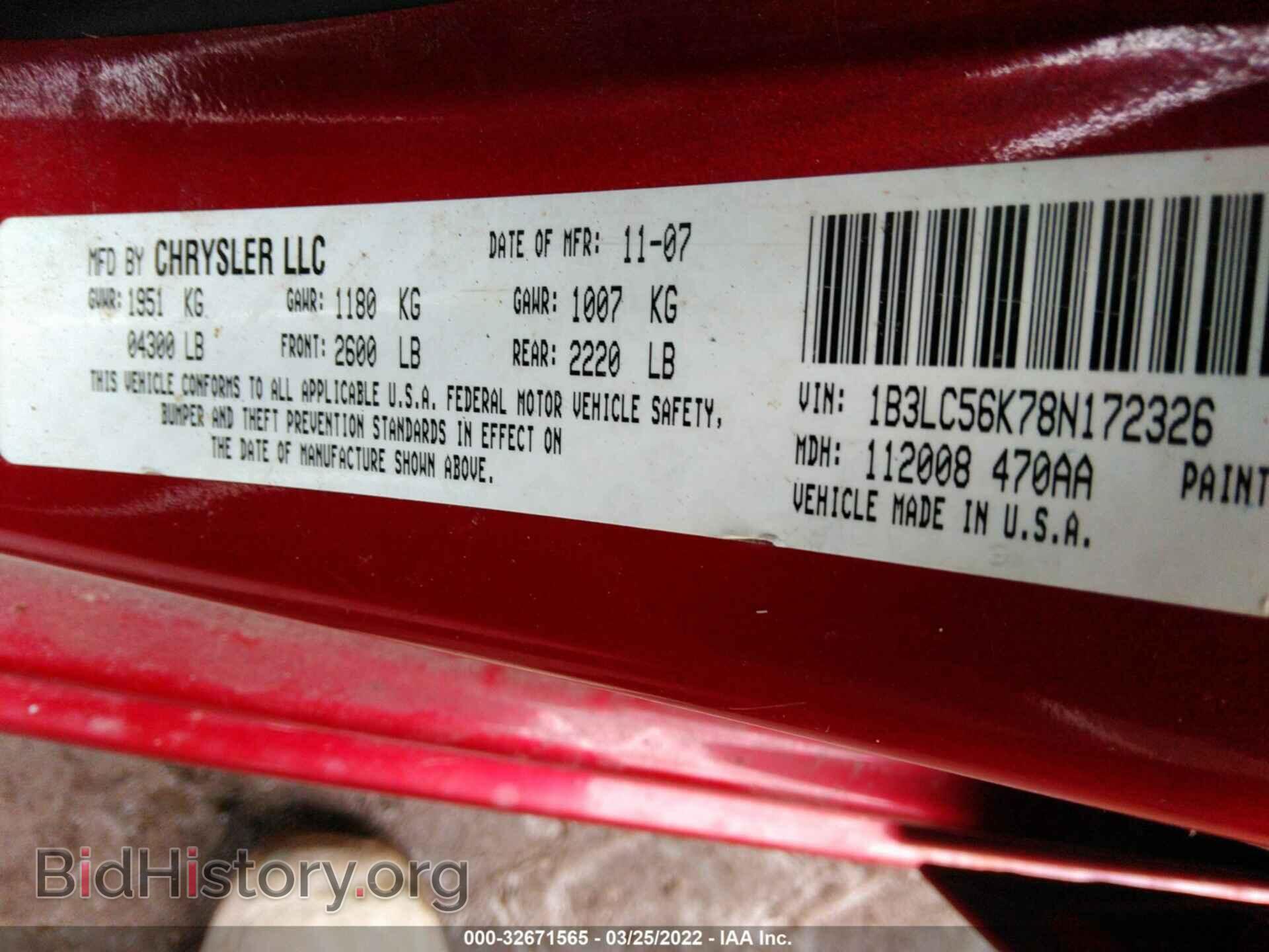 2008 DODGE AVENGER - VIN: 1B3LC56K78N172326 - Фото 9