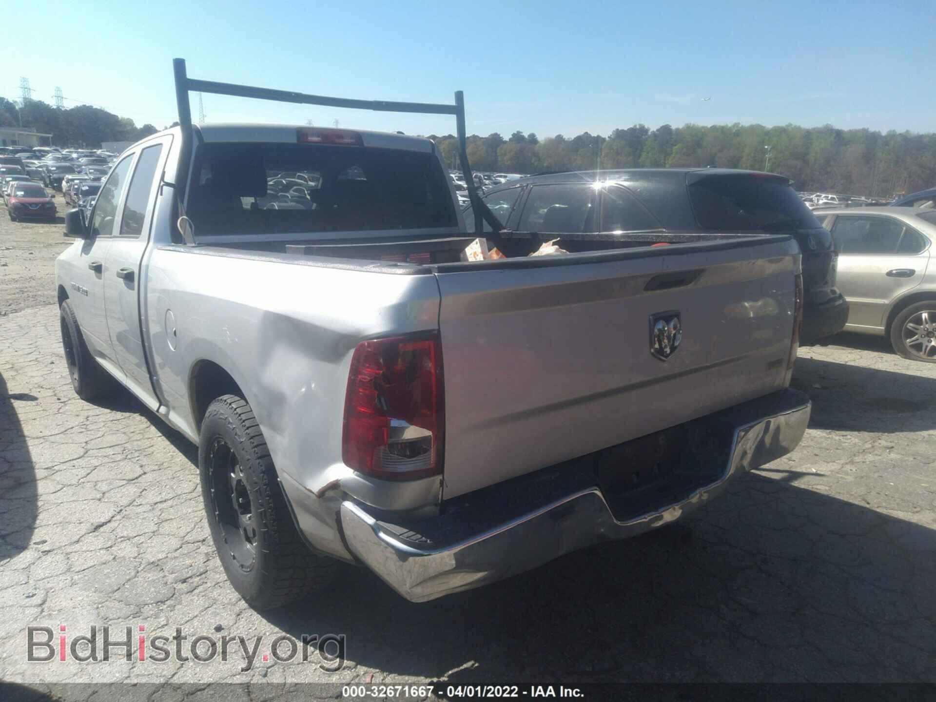 2012 RAM 1500 - VIN: 1C6RD6FP2CS175238 - Фото 3