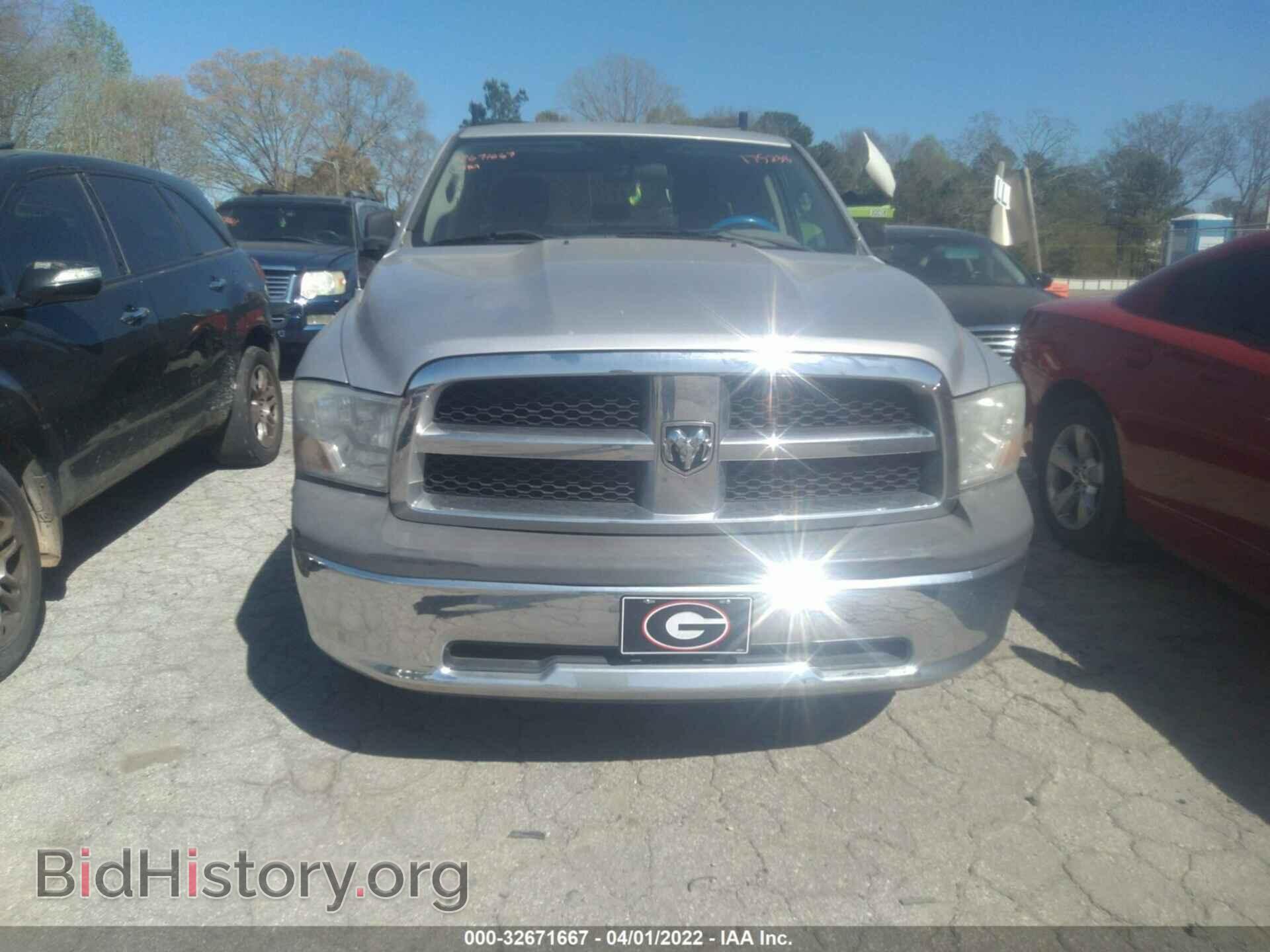 2012 RAM 1500 - VIN: 1C6RD6FP2CS175238 - Фото 6