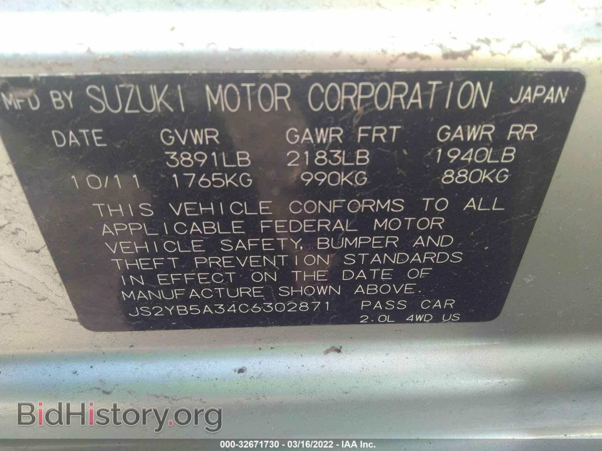 2012 SUZUKI SX4 - VIN: JS2YB5A34C6302871 - Photo 9