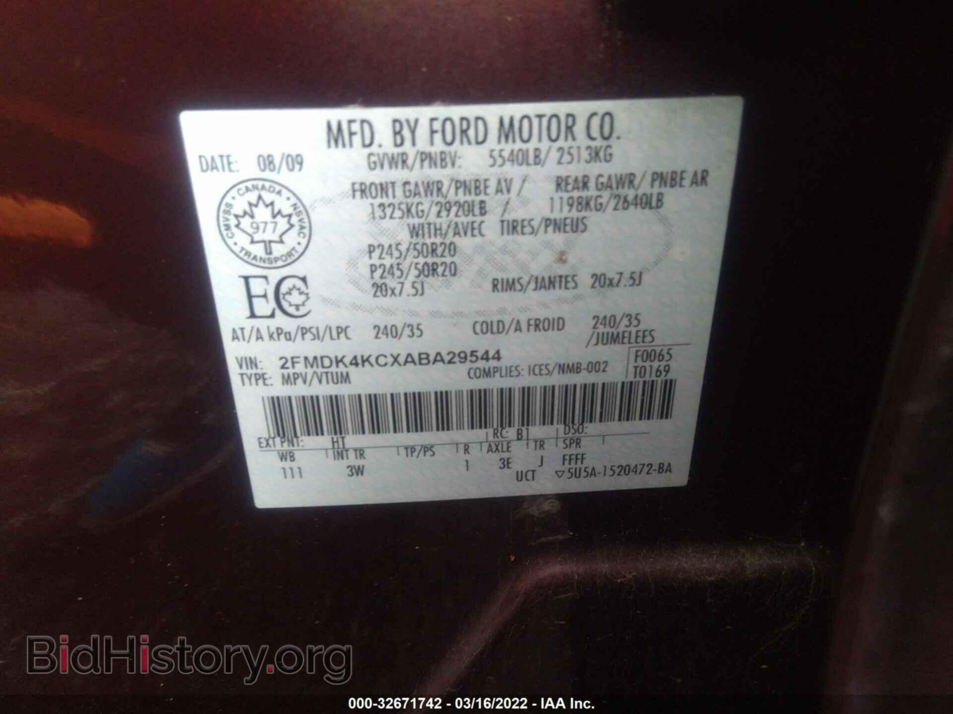 2010 FORD EDGE - VIN: 2FMDK4KCXABA29544 - Фото 9