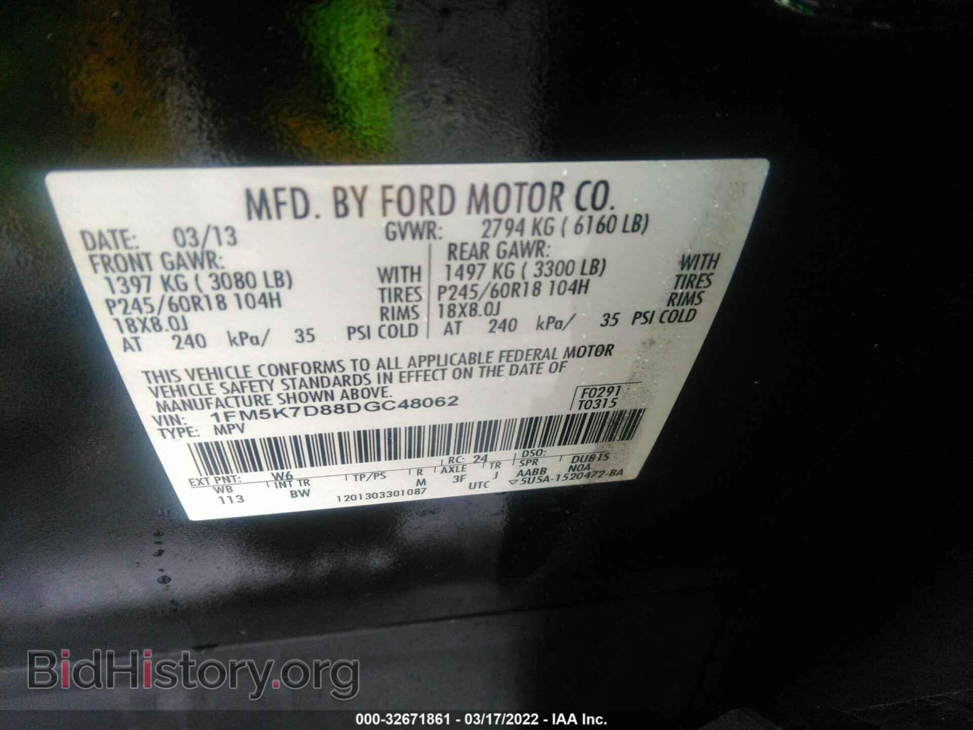2013 FORD EXPLORER - VIN: 1FM5K7D88DGC48062 - Фото 9