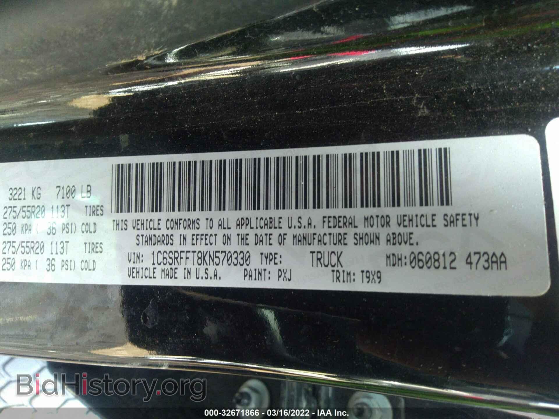 2019 RAM 1500 - VIN: 1C6SRFFT8KN570330 - Фото 9