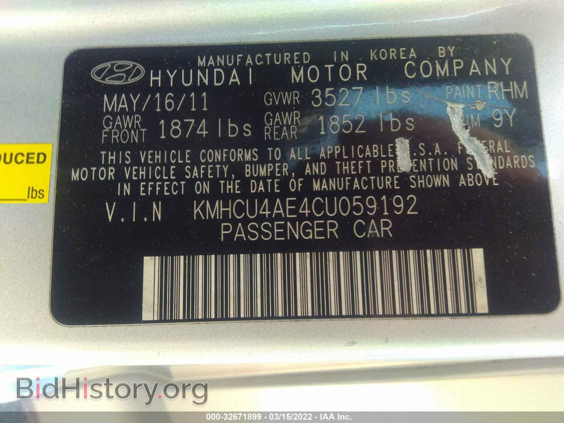 2012 HYUNDAI ACCENT - VIN: KMHCU4AE4CU059192 - Фото 9