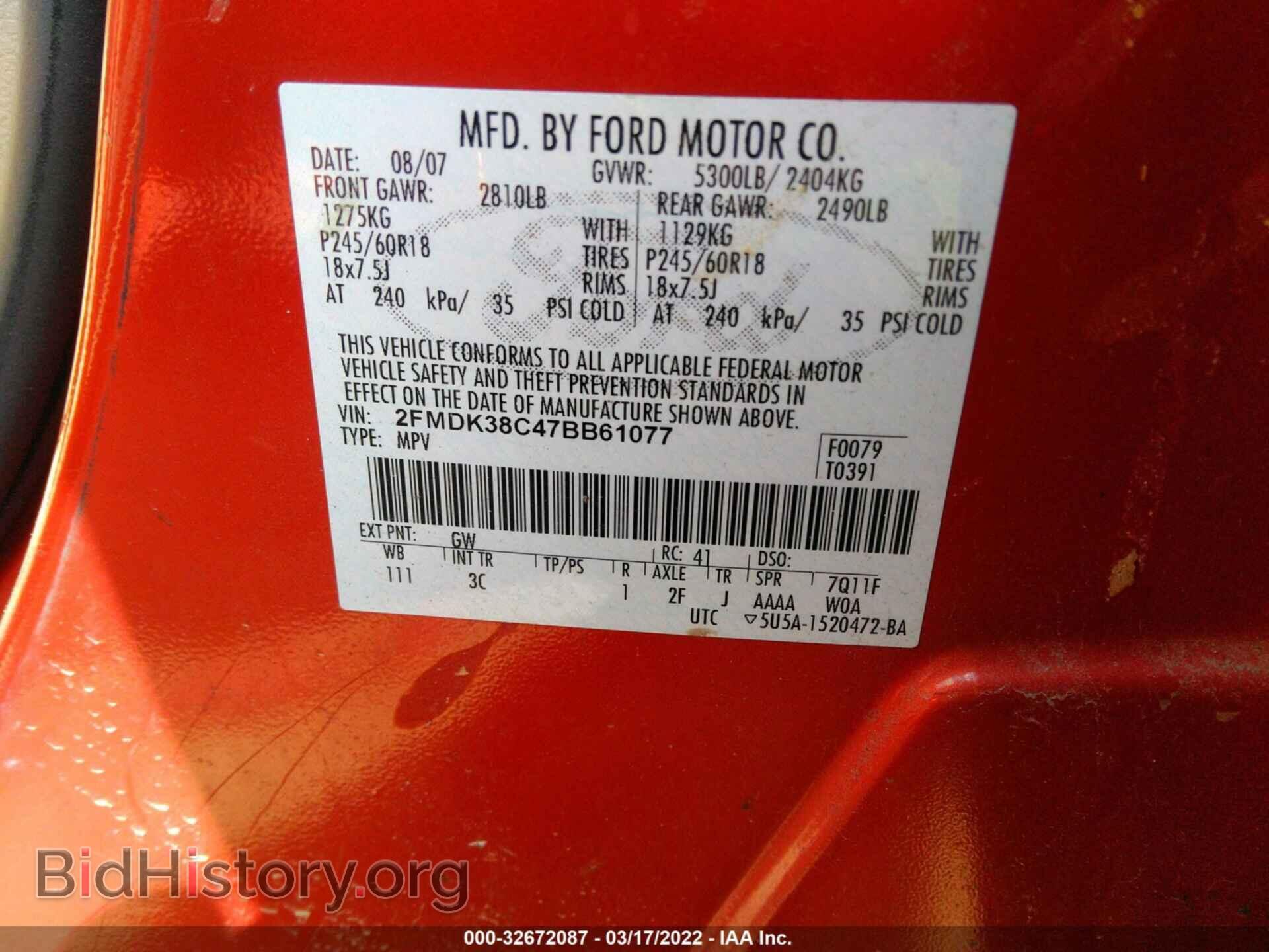 2007 FORD EDGE - VIN: 2FMDK38C47BB61077 - Photo 9