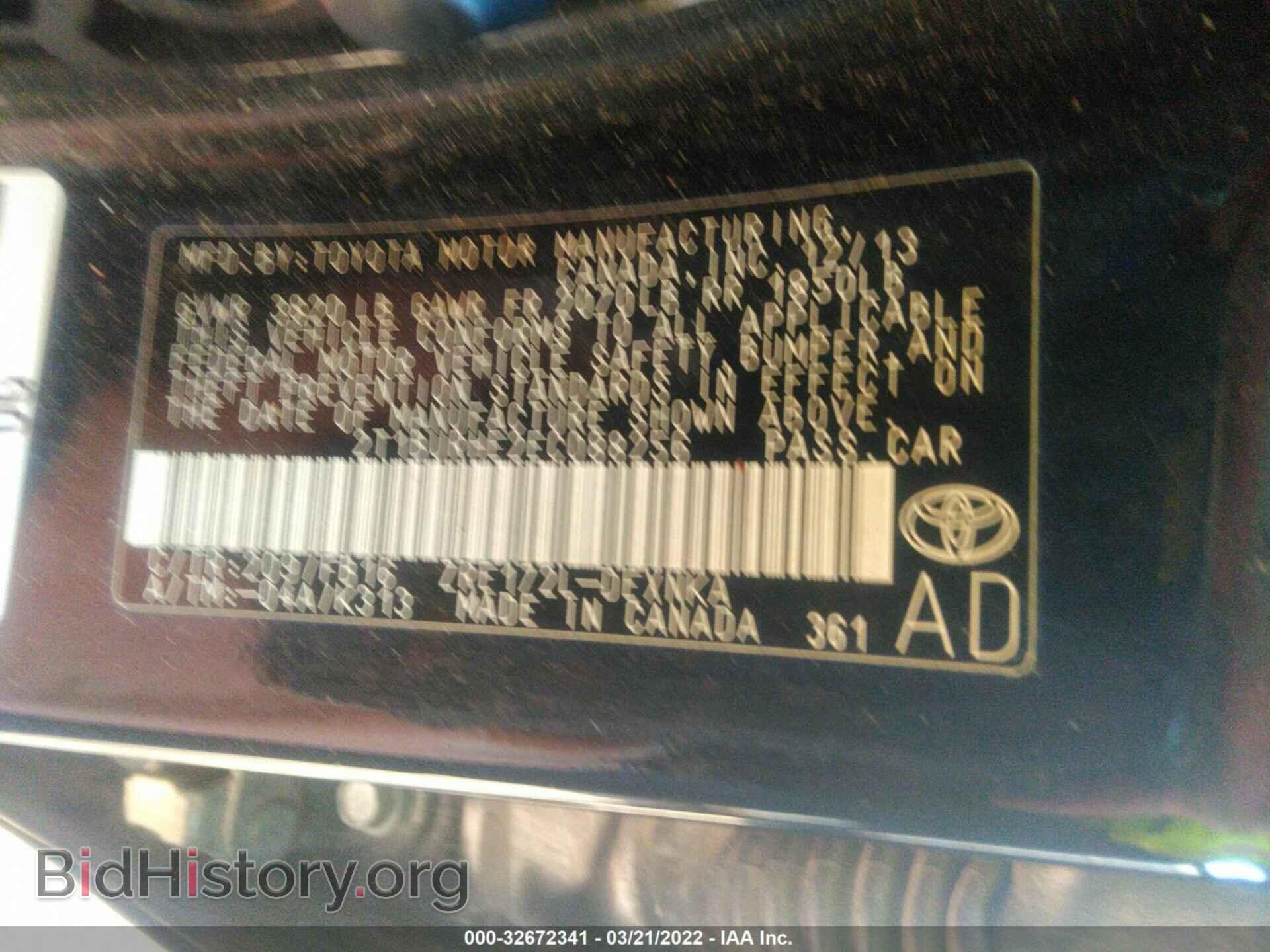 2014 TOYOTA COROLLA - VIN: 2T1BURHE2EC088256 - Фото 9