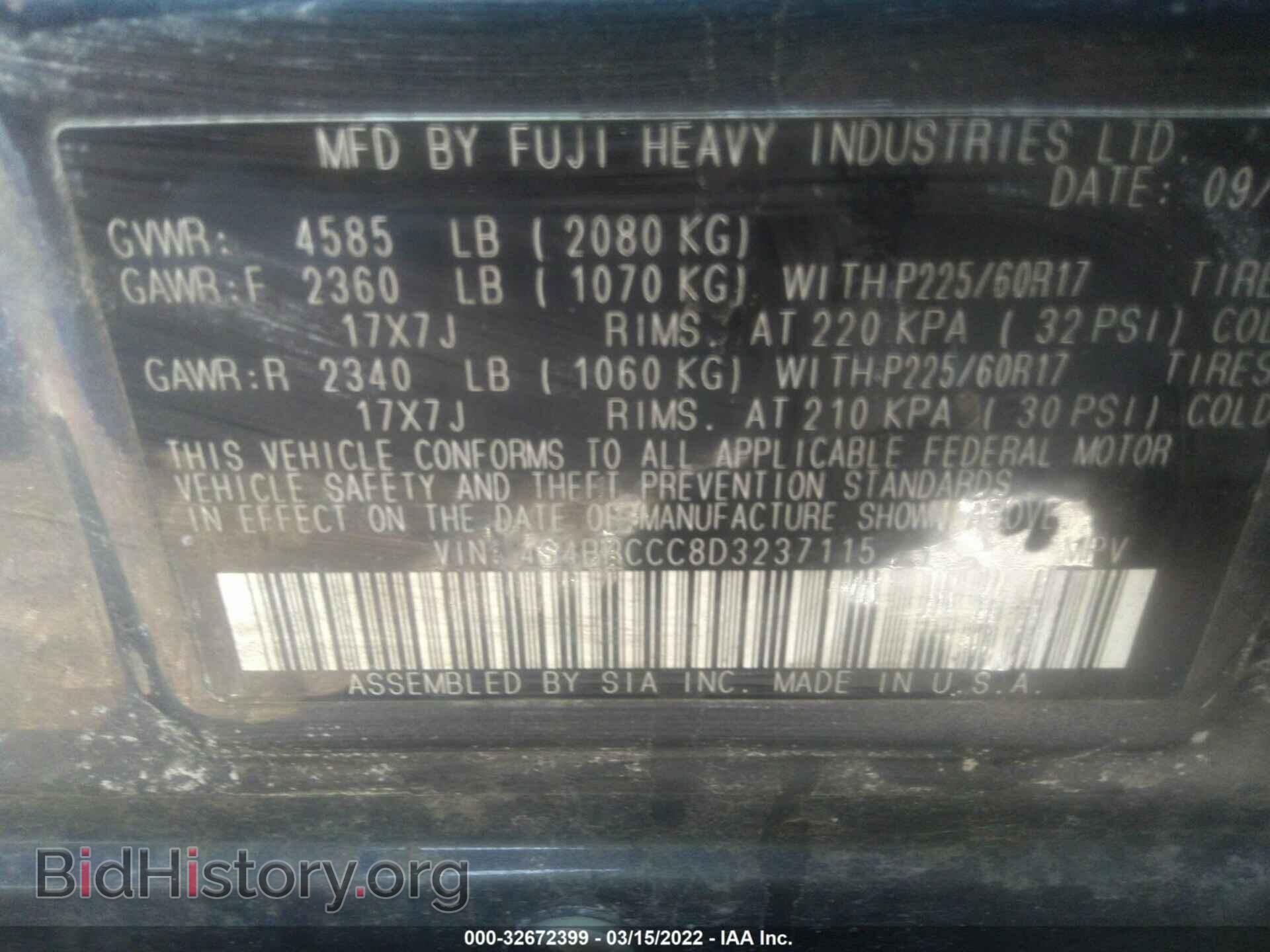 2013 SUBARU OUTBACK - VIN: 4S4BRCCC8D3237115 - Фото 9