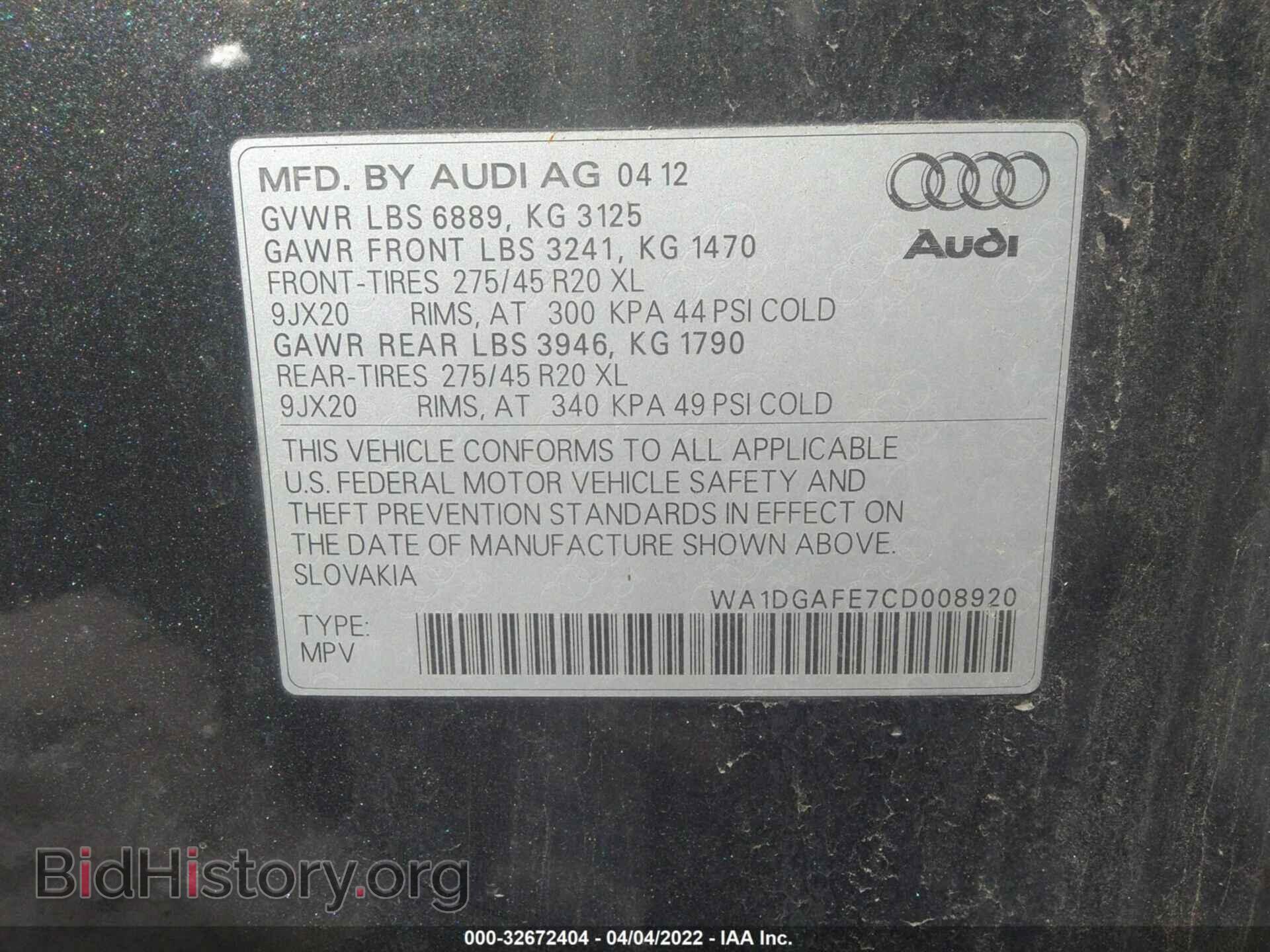 2012 AUDI Q7 - VIN: WA1DGAFE7CD008920 - Фото 9