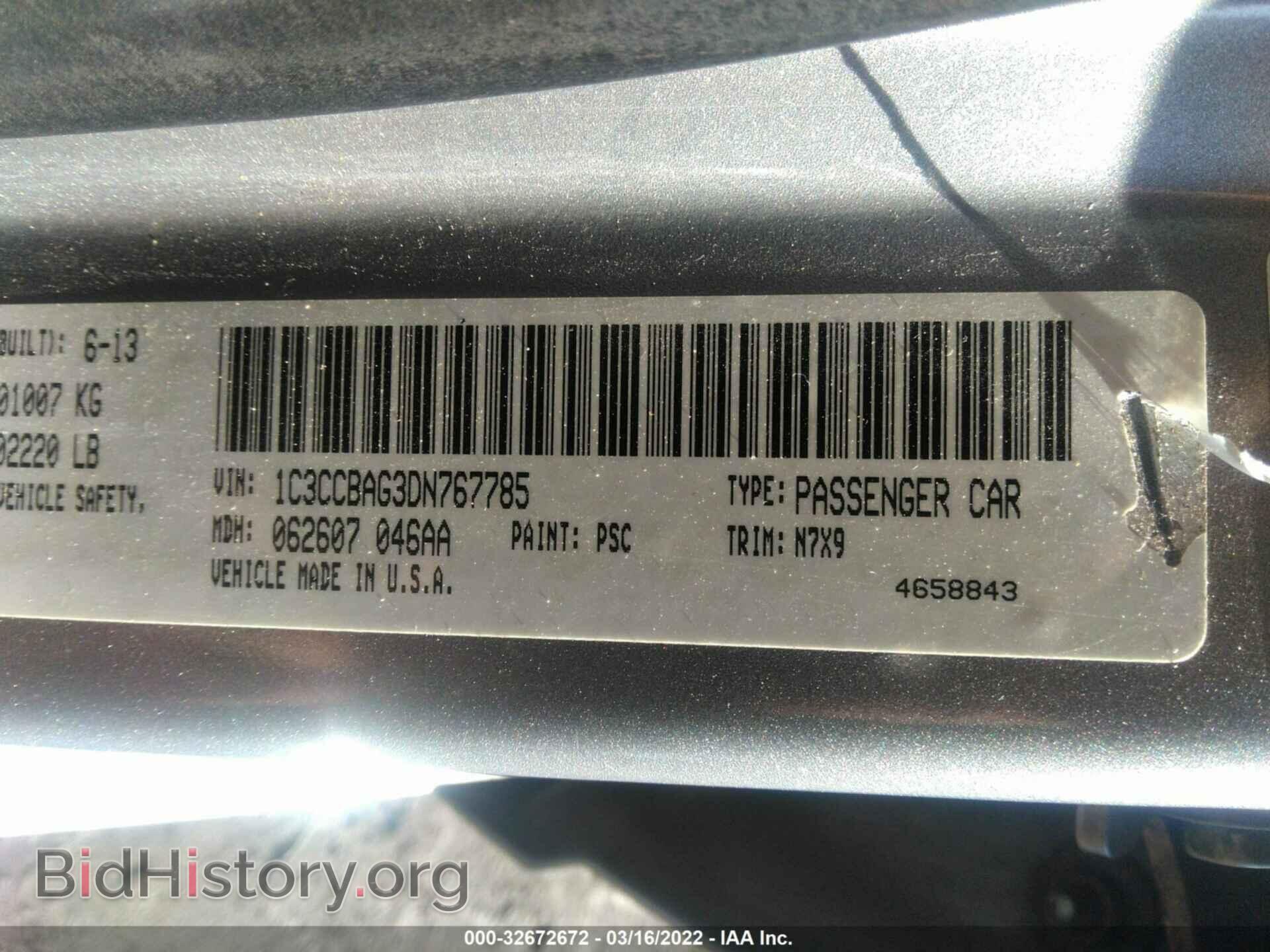 2013 CHRYSLER 200 - VIN: 1C3CCBAG3DN767785 - Photo 9