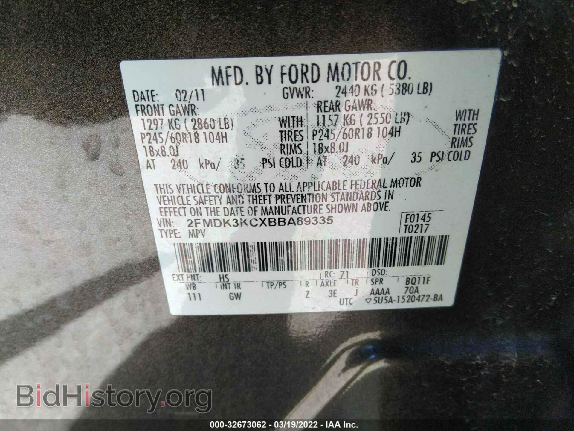 2011 FORD EDGE - VIN: 2FMDK3KCXBBA89335 - Фото 9