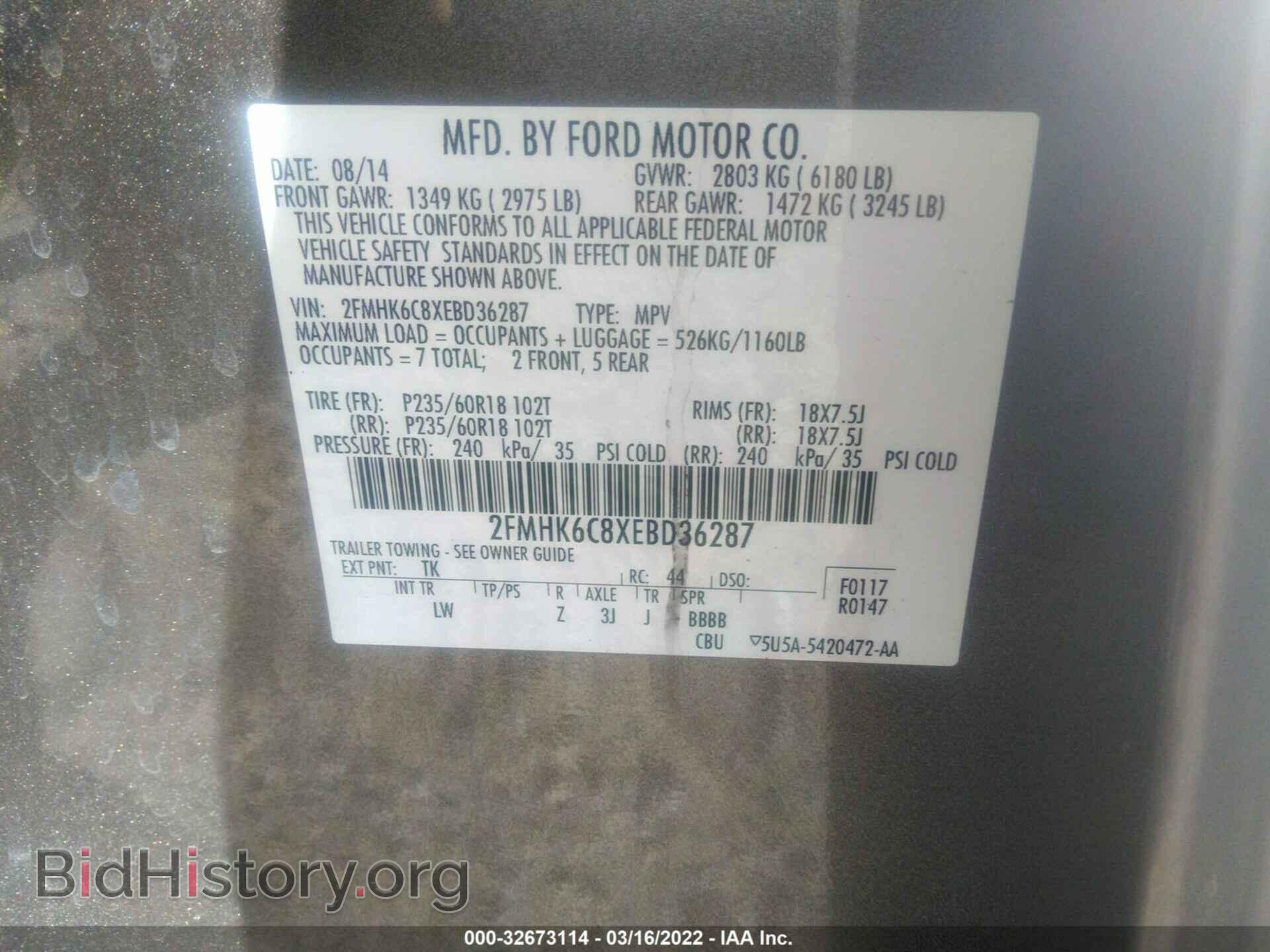 2014 FORD FLEX - VIN: 2FMHK6C8XEBD36287 - Photo 9