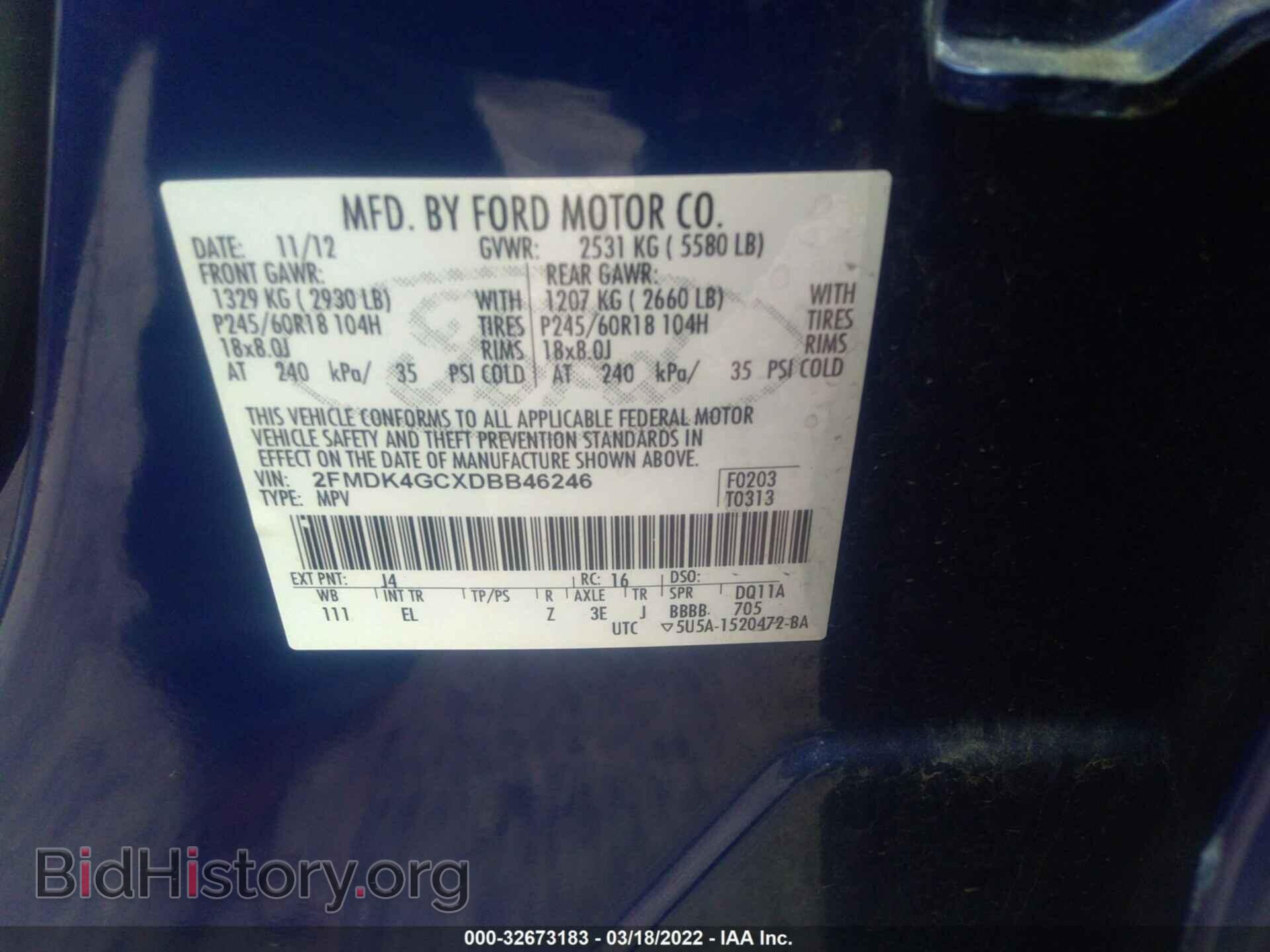 2013 FORD EDGE - VIN: 2FMDK4GCXDBB46246 - Фото 9