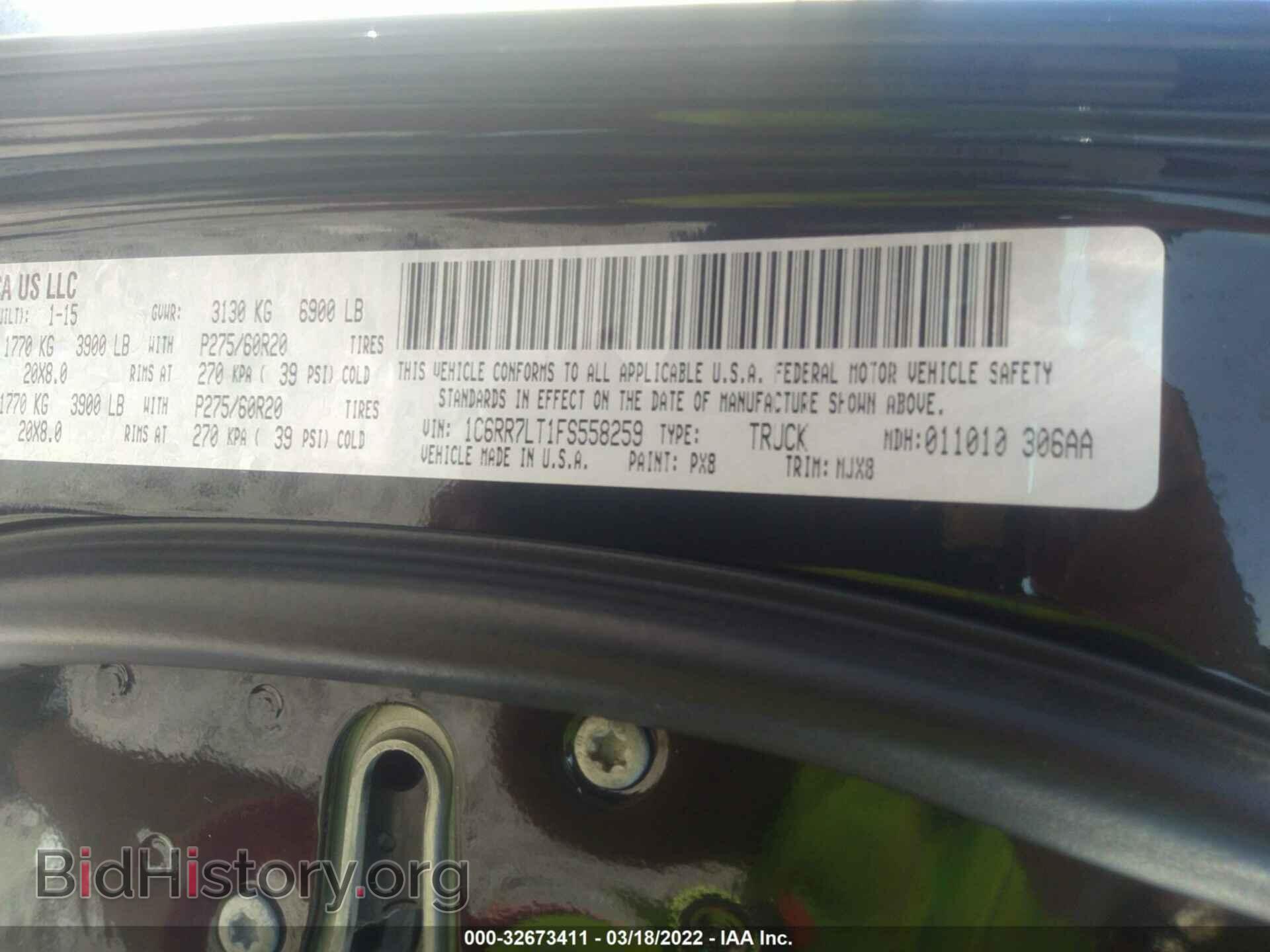 2015 RAM 1500 - VIN: 1C6RR7LT1FS558259 - Фото 9