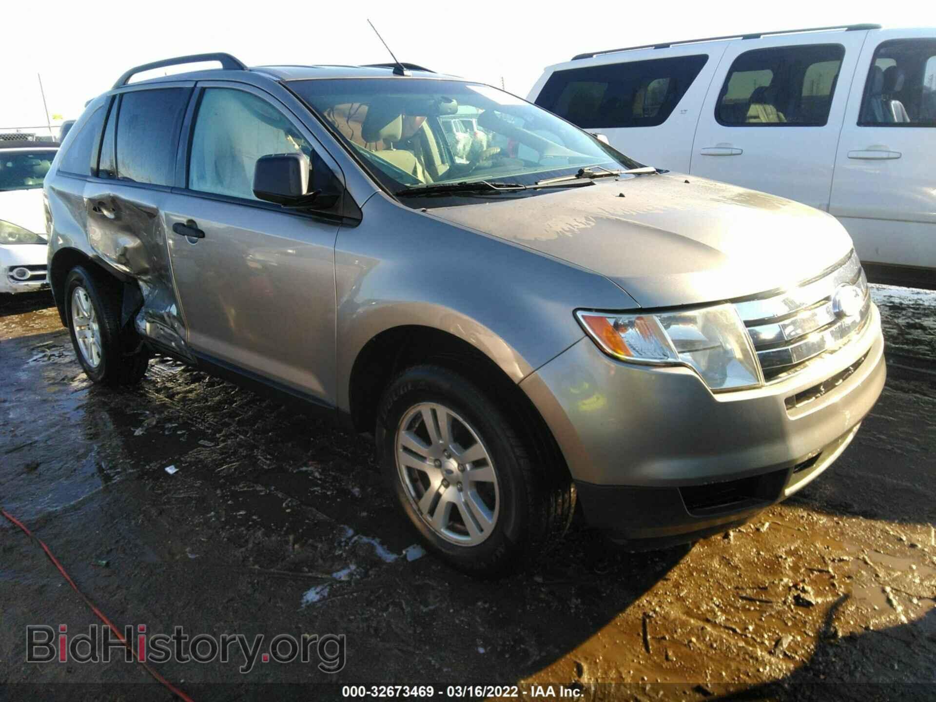 Фотография 2FMDK36C48BB01594 - FORD EDGE 2008