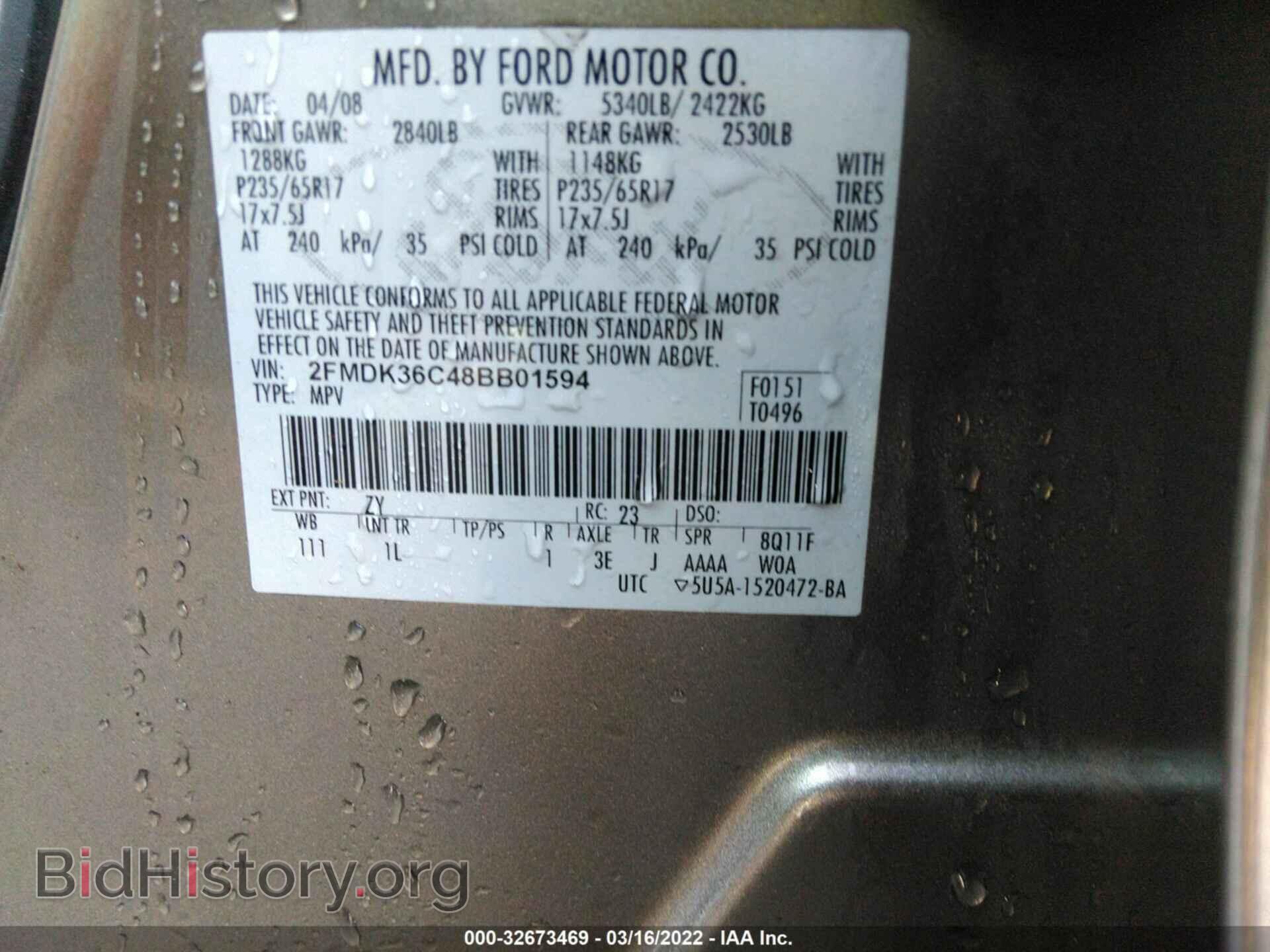 2008 FORD EDGE - VIN: 2FMDK36C48BB01594 - Фото 9