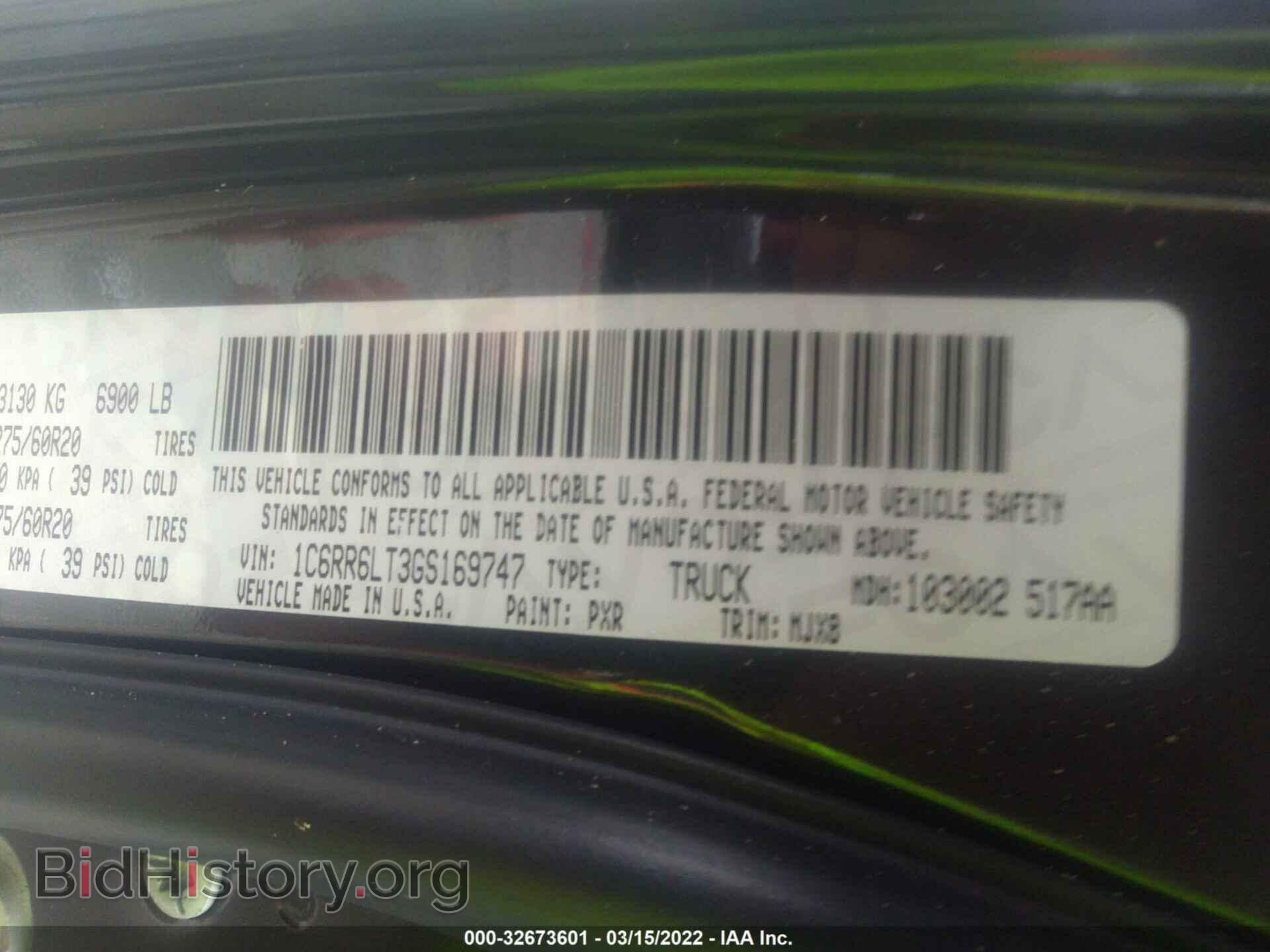 2016 RAM 1500 - VIN: 1C6RR6LT3GS169747 - Фото 9