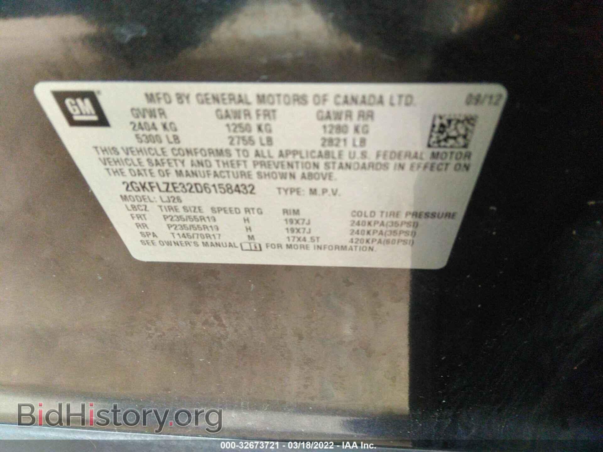 2013 GMC TERRAIN - VIN: 2GKFLZE32D6158432 - Фото 9