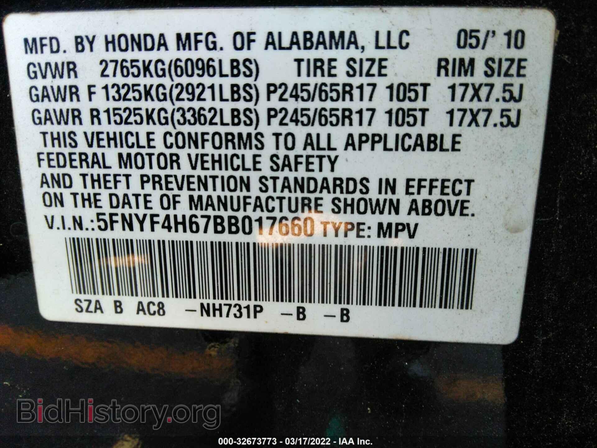 2011 HONDA PILOT - VIN: 5FNYF4H67BB017660 - Фото 9