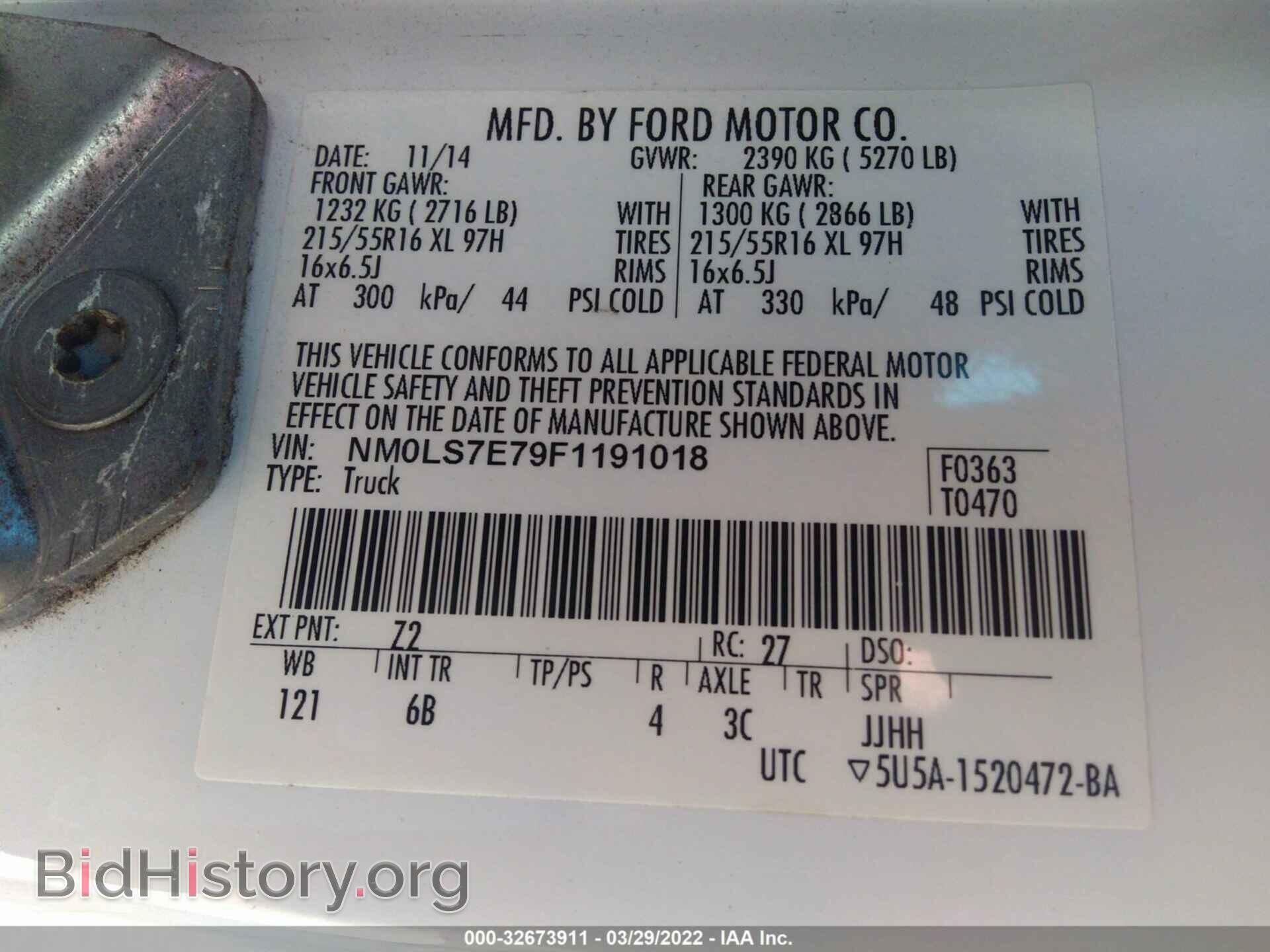 2015 FORD TRANSIT CONNECT - VIN: NM0LS7E79F1191018 - Фото 9
